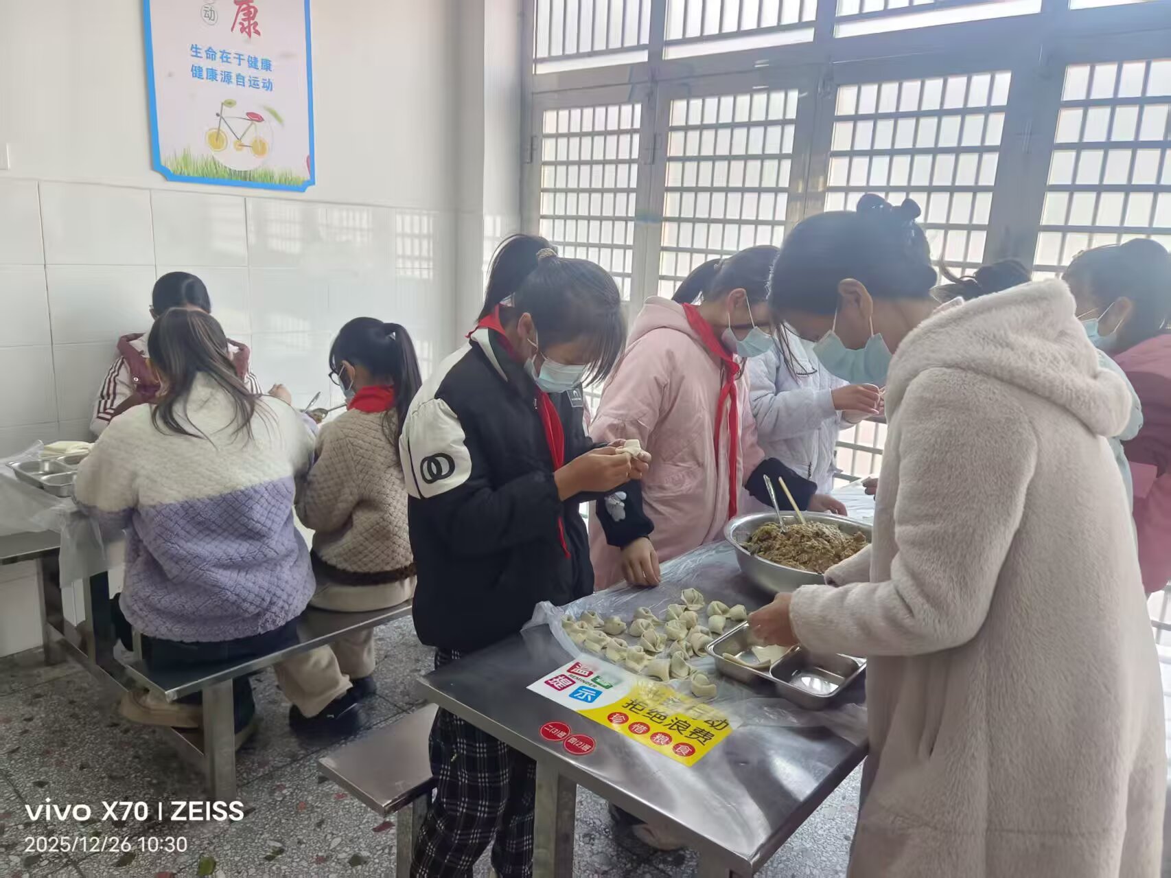 大峪桥中心小学：饺香传情暖校园  师生同心乐融融