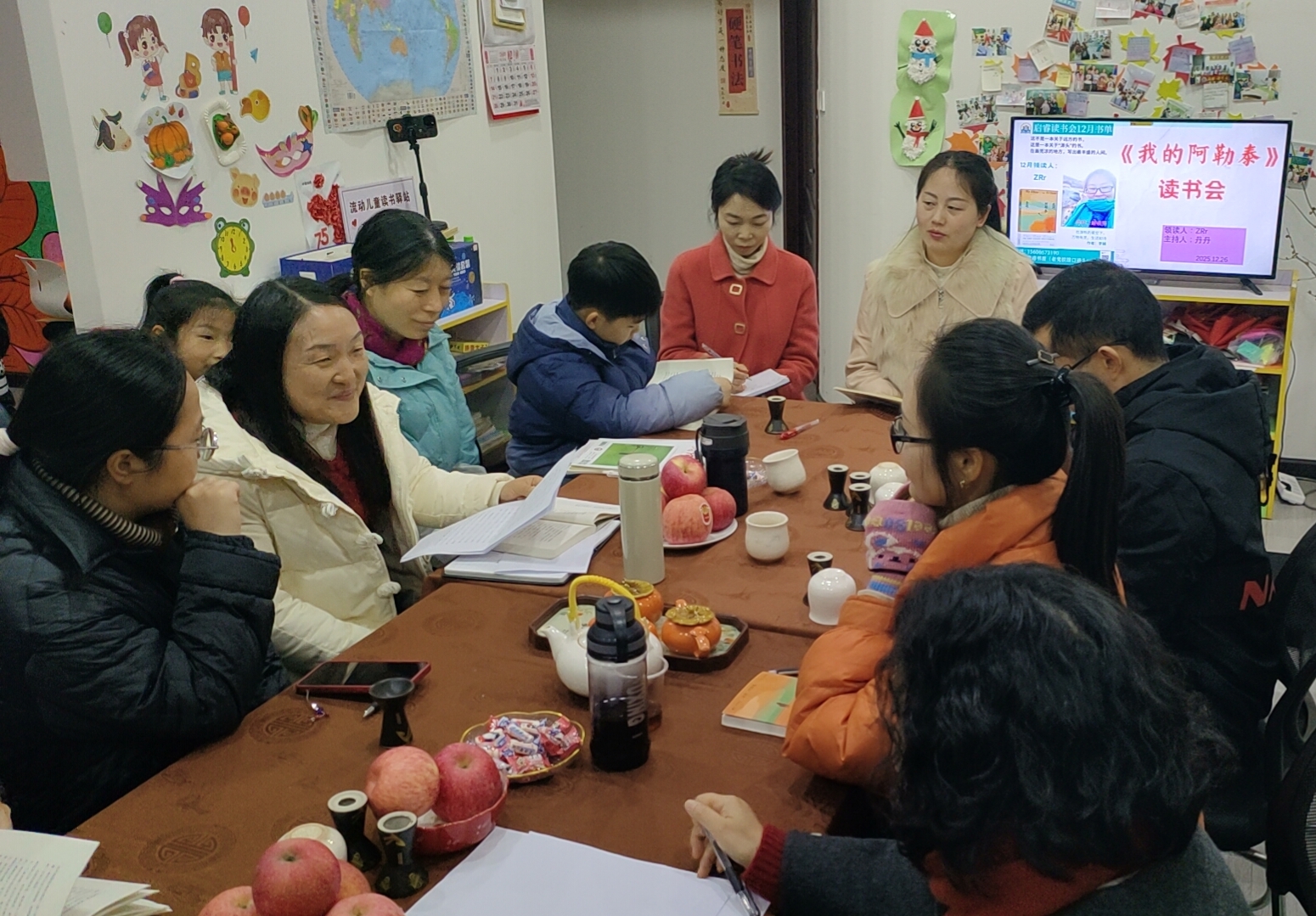 谷城启睿书屋:共读《我的阿勒泰》 冬日书香暖人心 谷城启睿书屋:共读《我的阿勒泰》 冬日书香暖人心