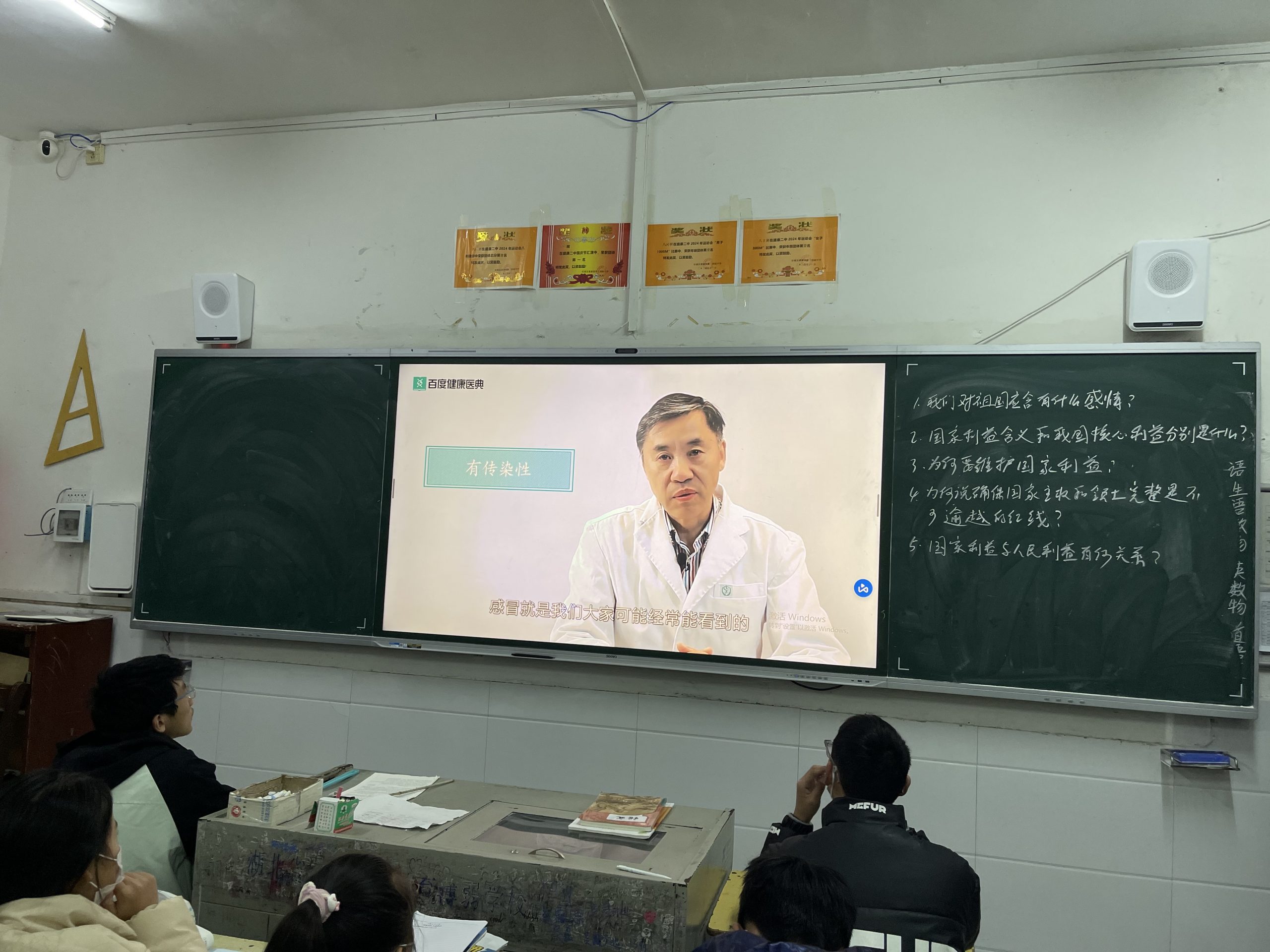 多措并举防流感  筑牢校园健康墙——谷城盛康二中全力守护师生平安