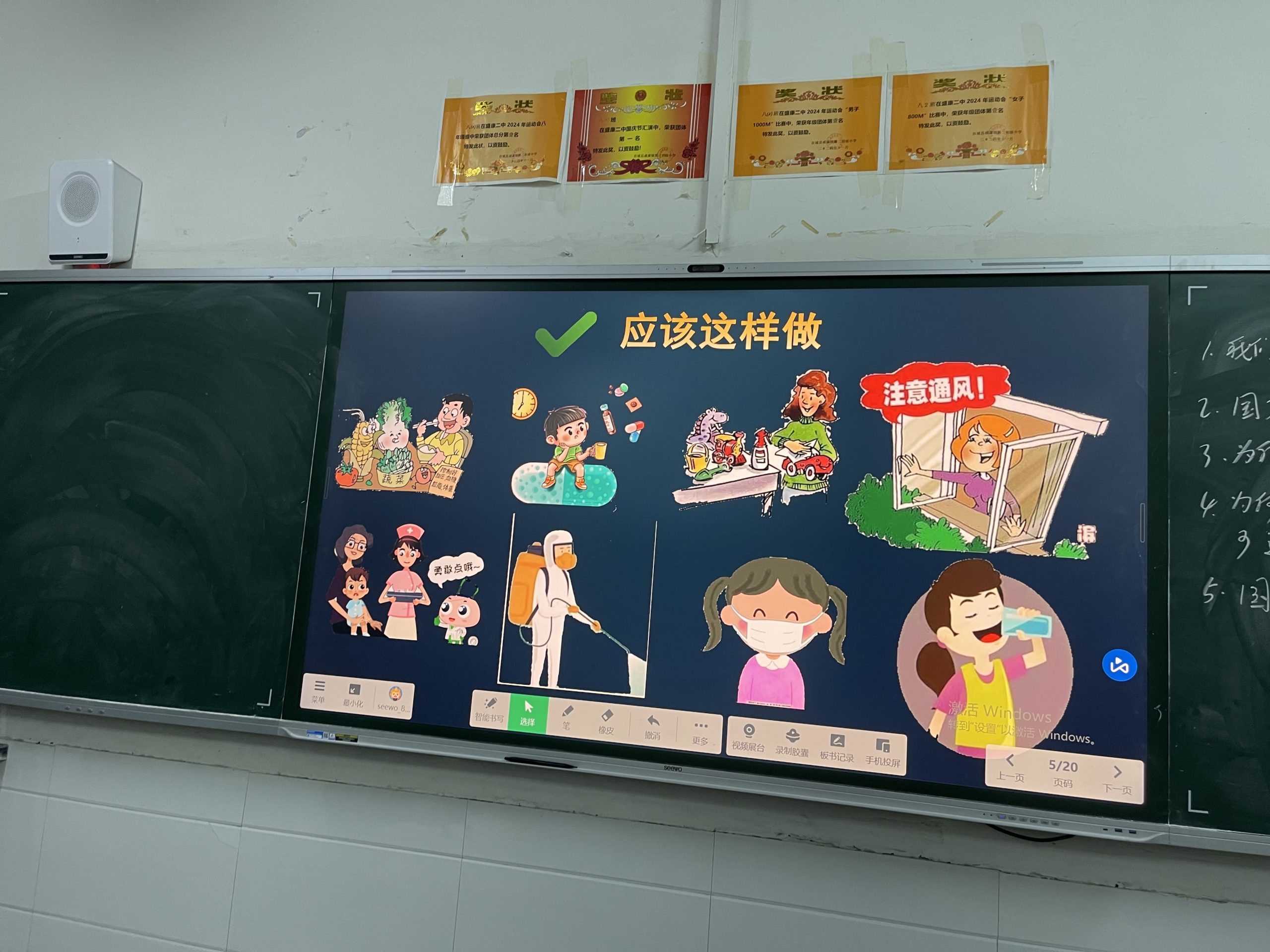 多措并举防流感  筑牢校园健康墙——谷城盛康二中全力守护师生平安