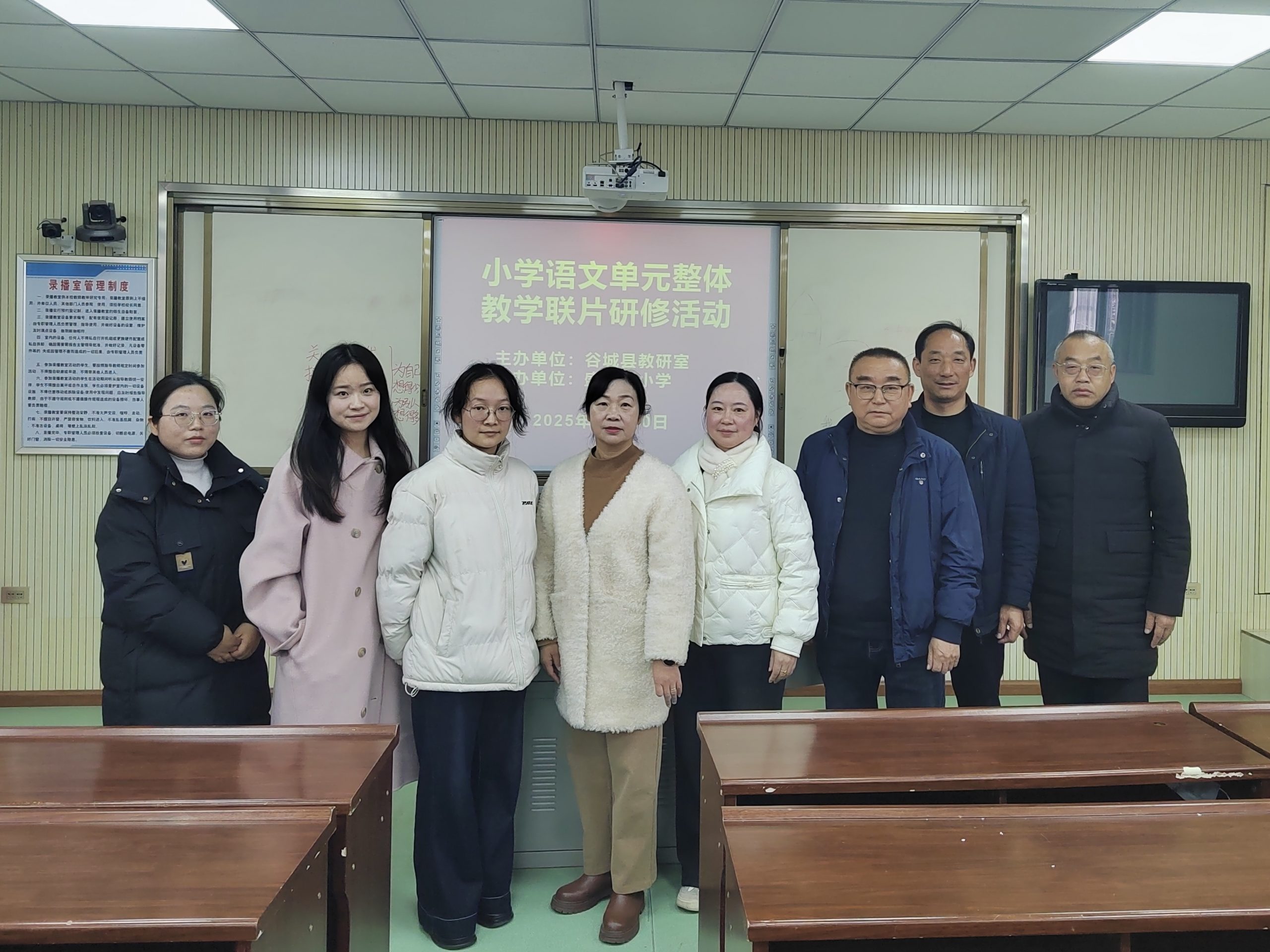 聚焦单元整体教学 赋能语文课堂提质——谷城县小学语文联片研修活动在盛康镇小学圆满举行