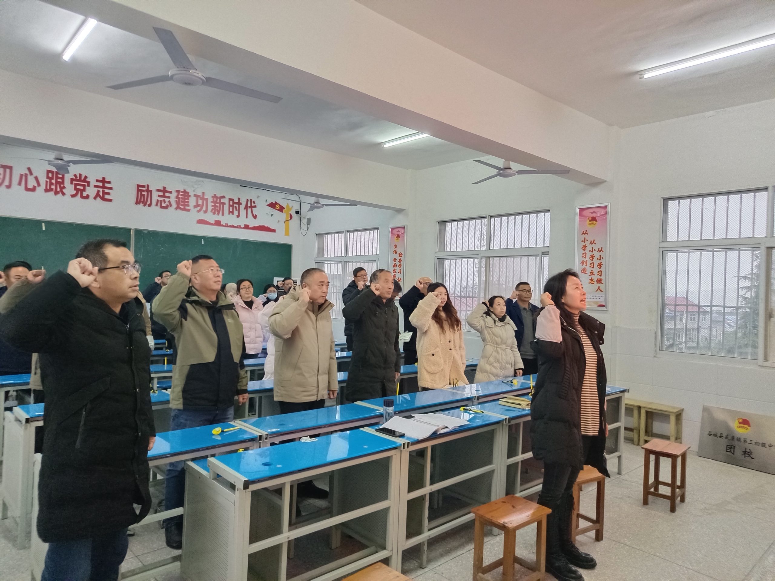 总结复盘明方向 铸魂育人强根基——谷城盛康二中周五例会扎实推进多项重点工作