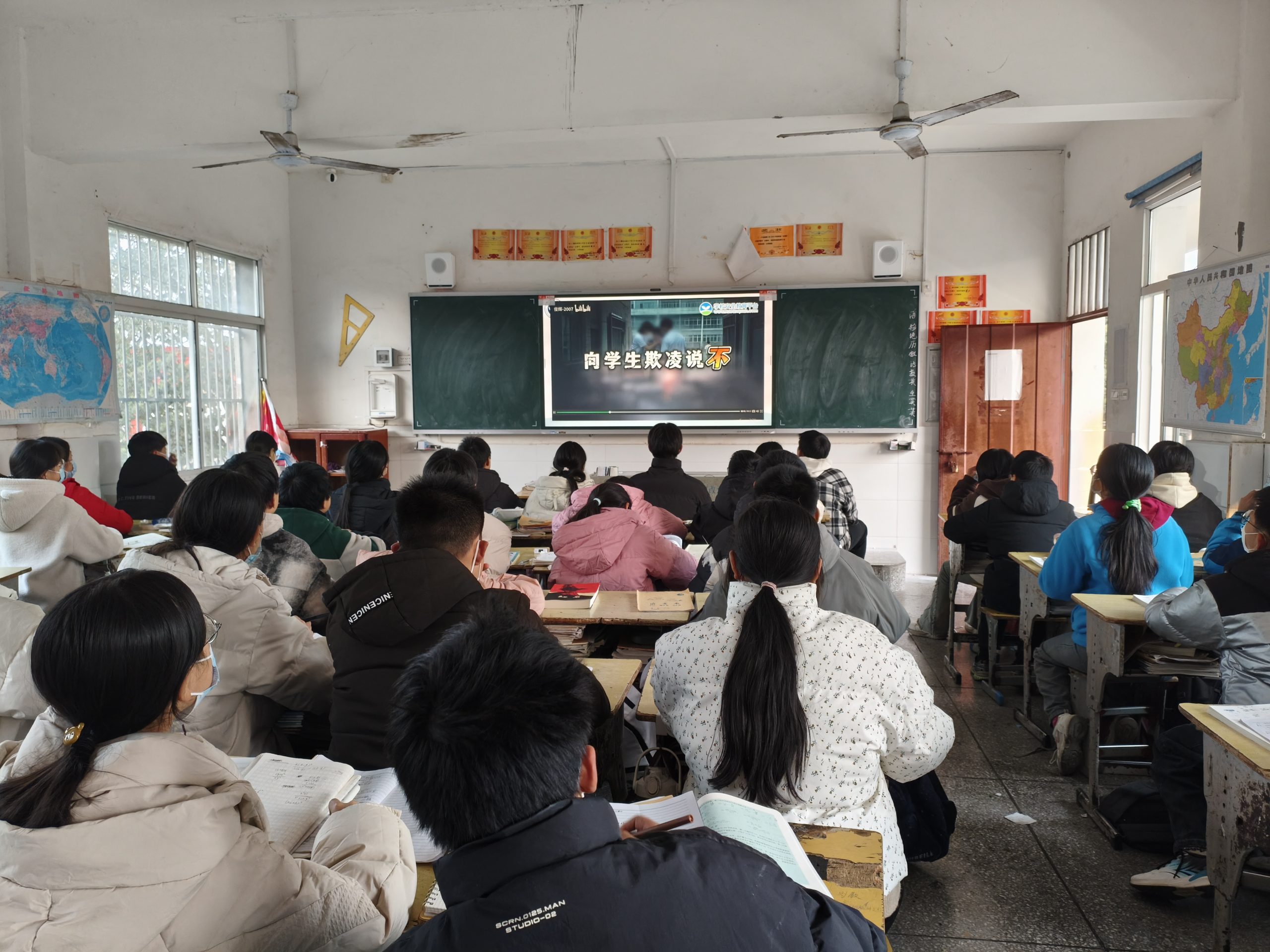 谷城县盛康二中各班召开防欺凌主题班会  筑牢校园安全防线