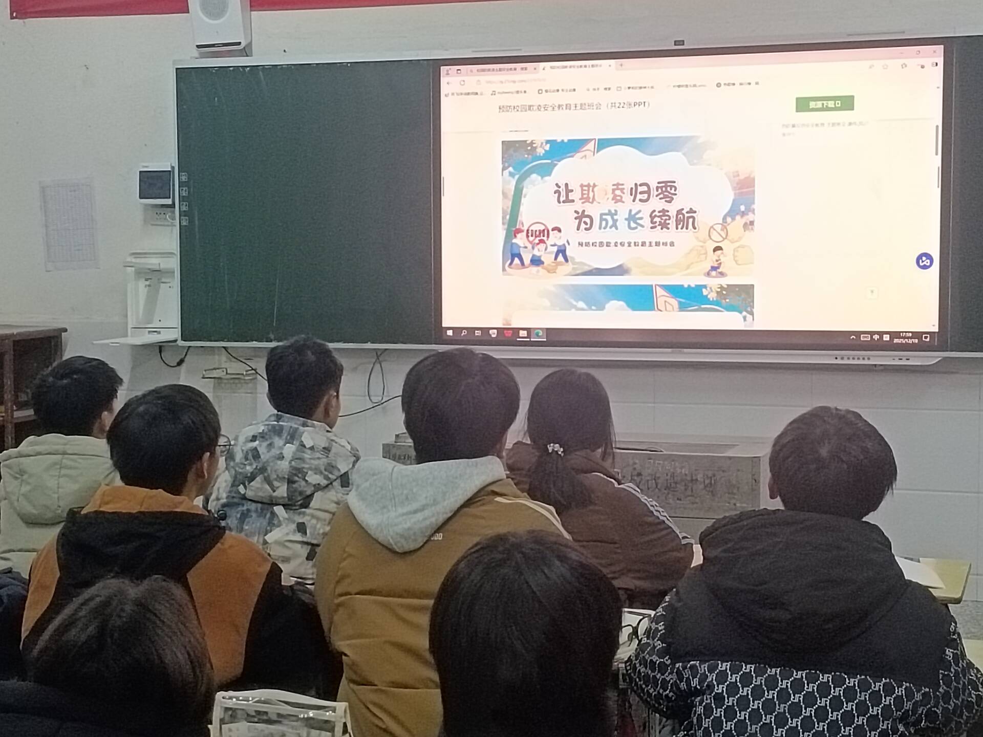 谷城县盛康二中各班召开防欺凌主题班会  筑牢校园安全防线