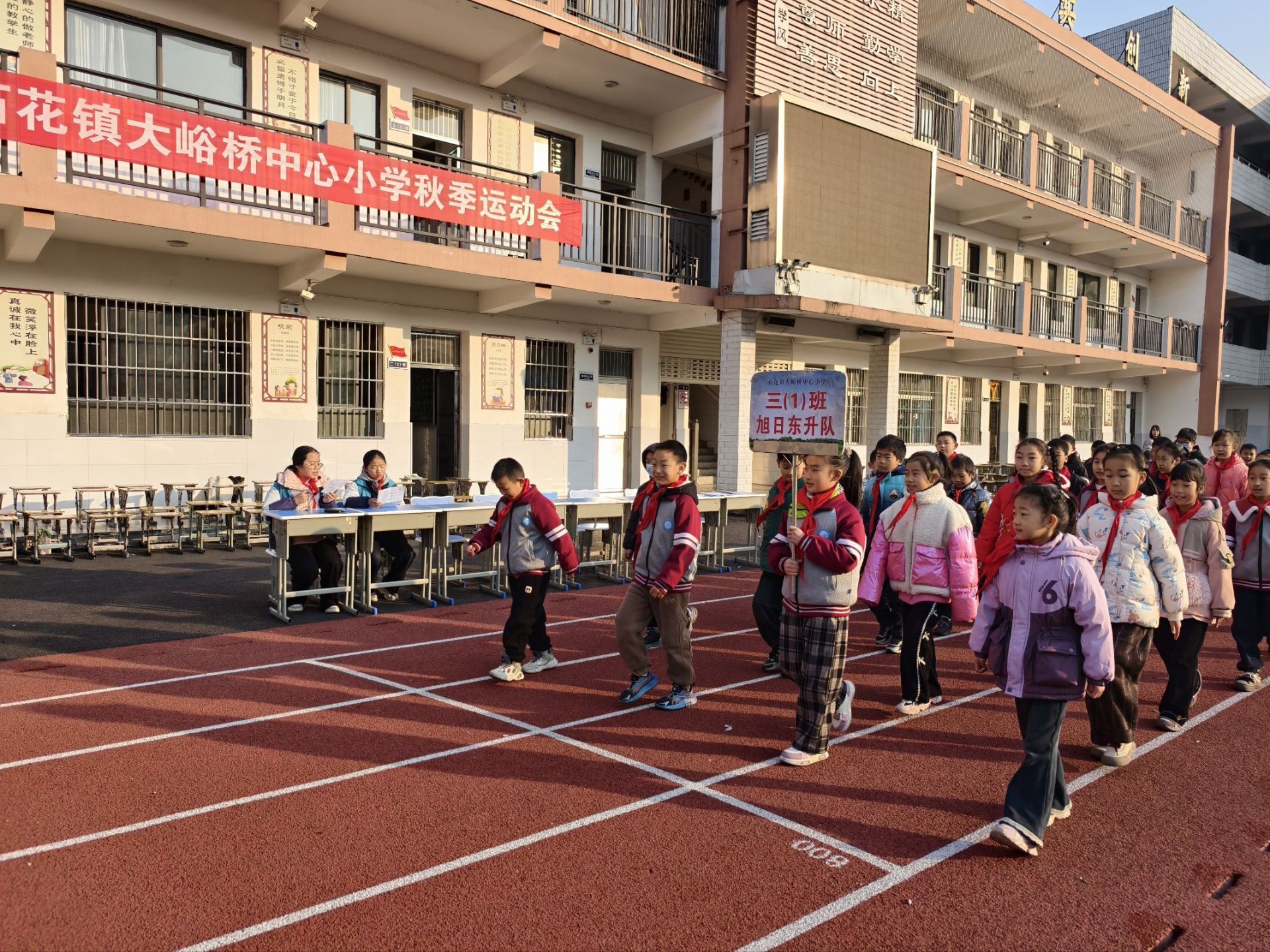 谷城县石花镇大峪桥中心小学：秋高气爽展风采  童心逐梦向未来