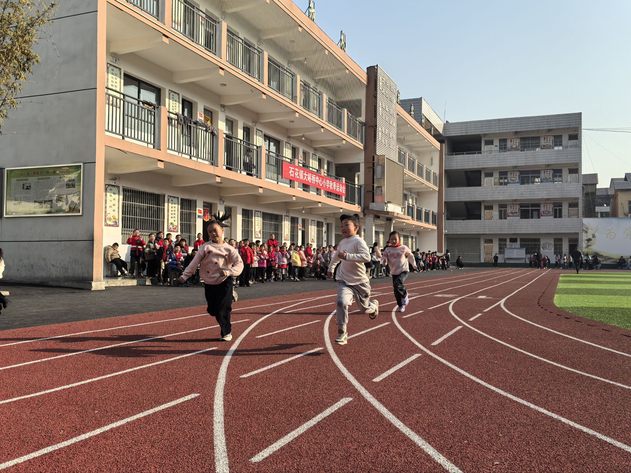 谷城县石花镇大峪桥中心小学：秋高气爽展风采  童心逐梦向未来