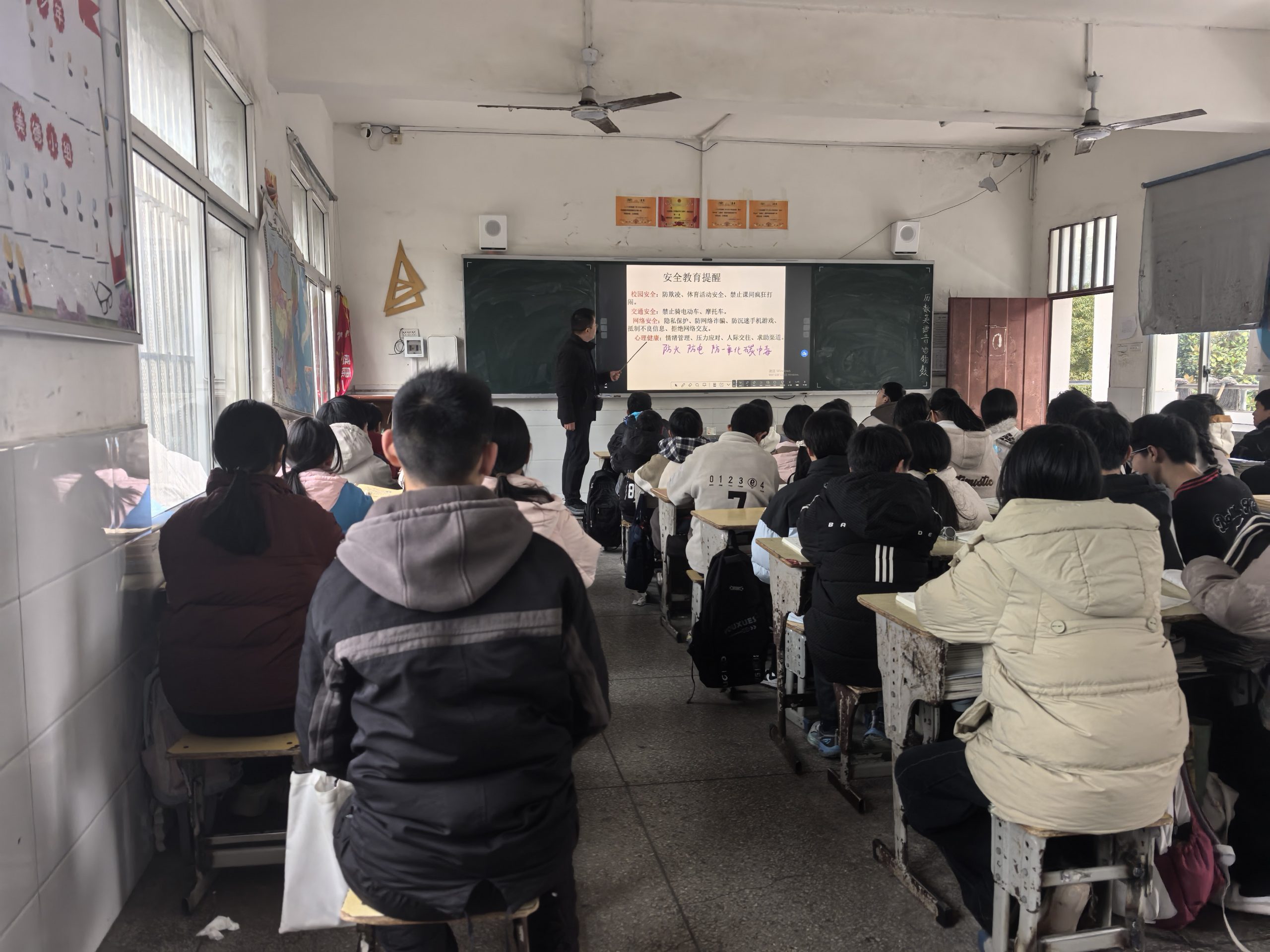 谷城盛康二中：主题班会+家书提醒，为元旦假期安全上“双保险”