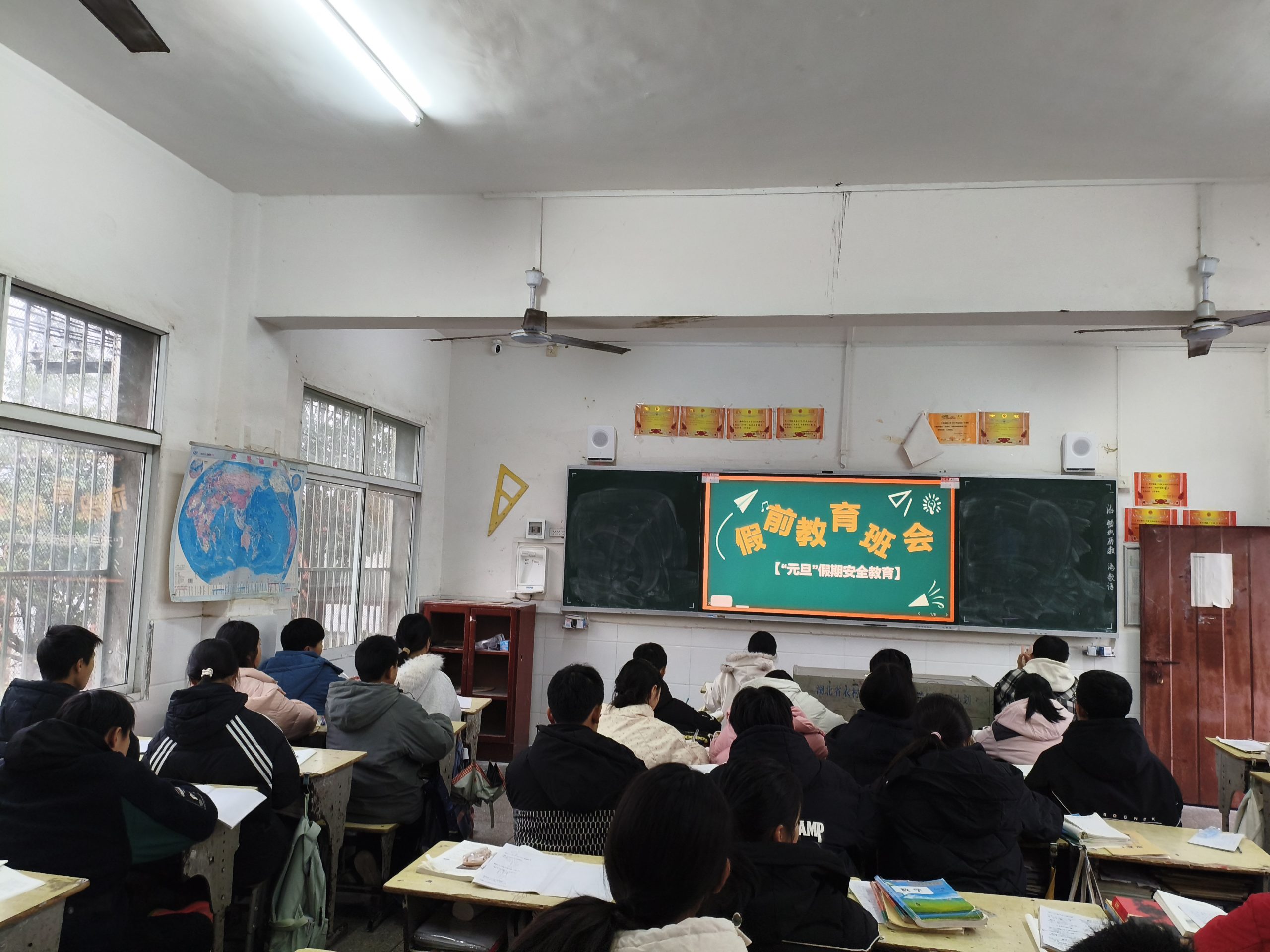 谷城盛康二中：主题班会+家书提醒，为元旦假期安全上“双保险”