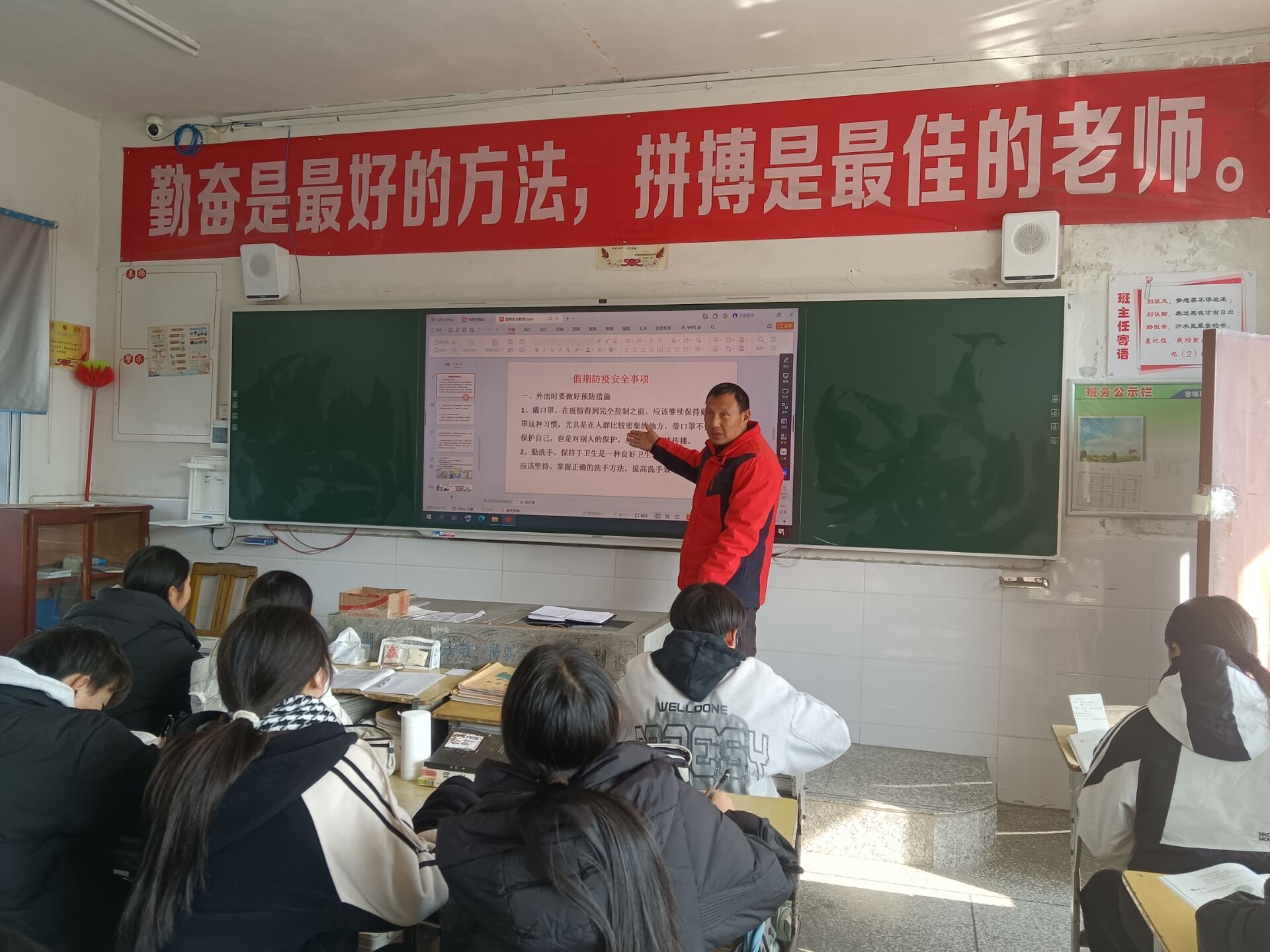 谷城盛康二中：主题班会+家书提醒，为元旦假期安全上“双保险”