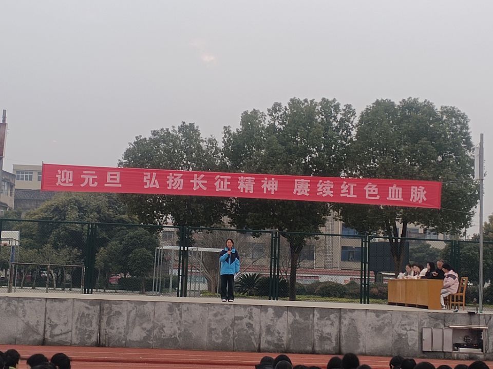 谷城盛康二中：举办迎元旦主题演讲比赛，弘扬长征精神赓续红色血脉