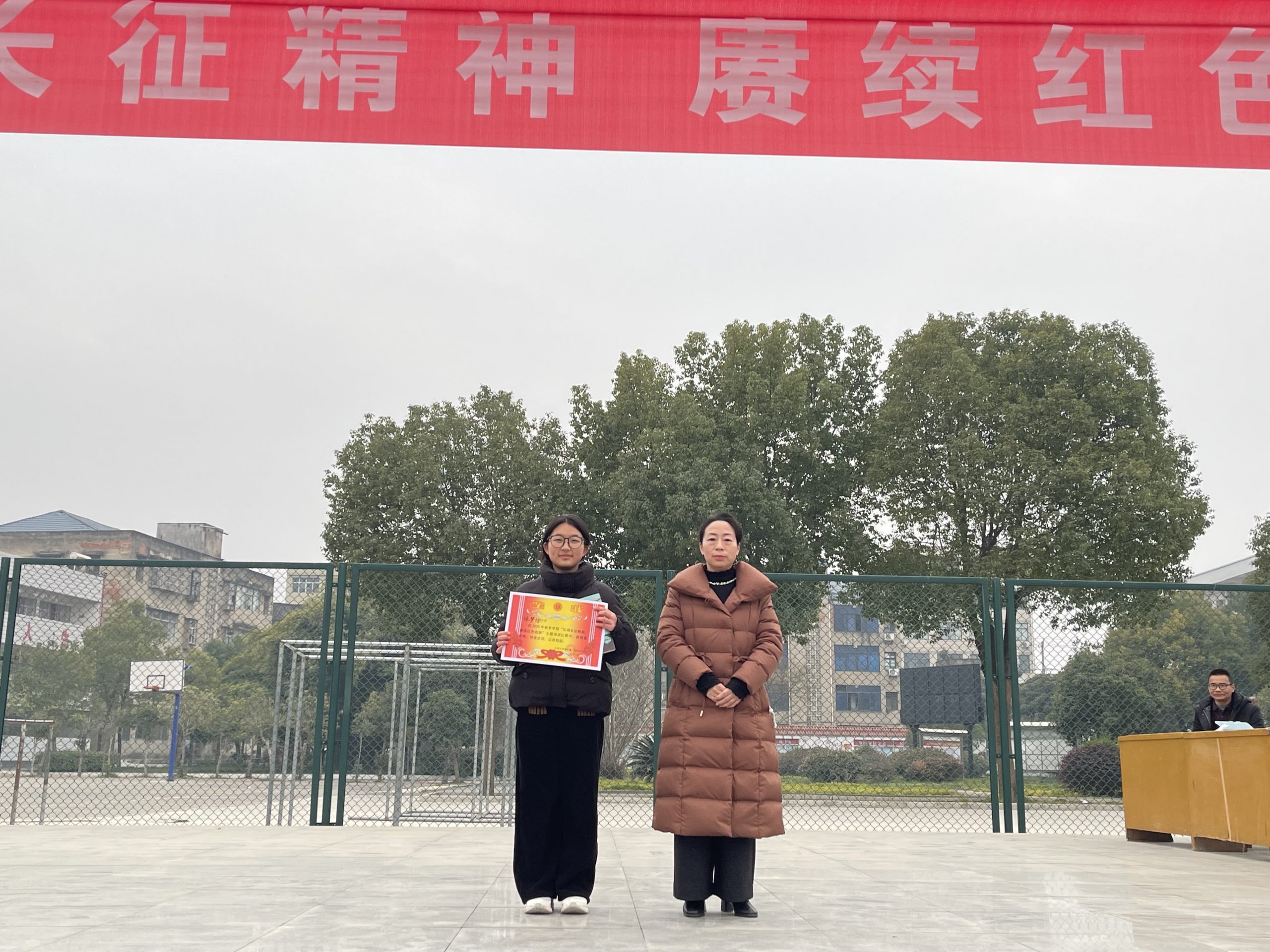 谷城盛康二中：举办迎元旦主题演讲比赛，弘扬长征精神赓续红色血脉