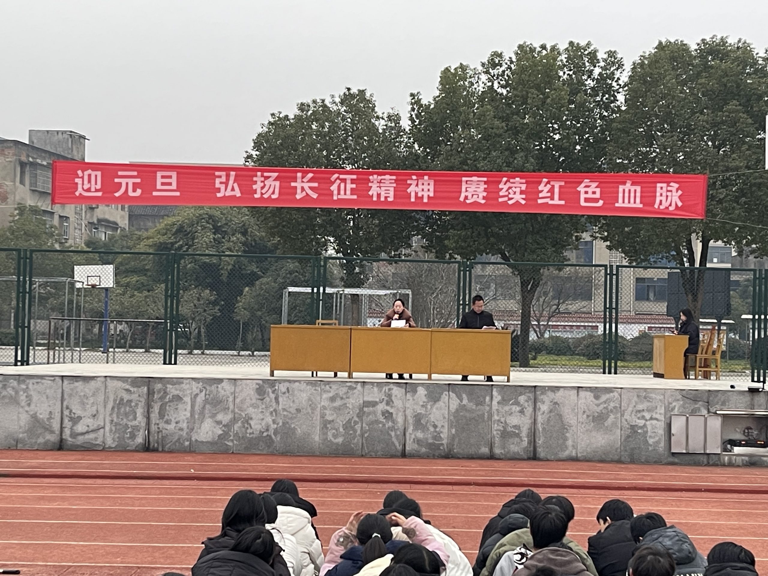谷城盛康二中：举办迎元旦主题演讲比赛，弘扬长征精神赓续红色血脉