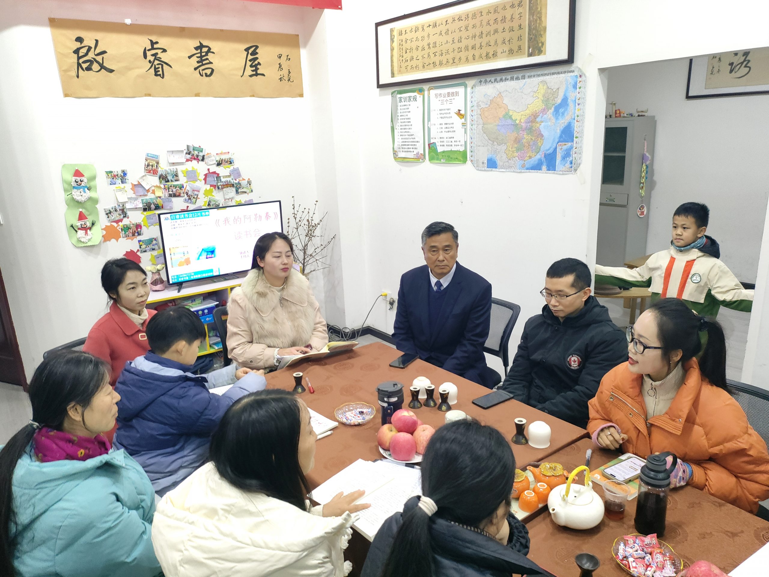 谷城启睿书屋:共读《我的阿勒泰》 冬日书香暖人心 谷城启睿书屋:共读《我的阿勒泰》 冬日书香暖人心