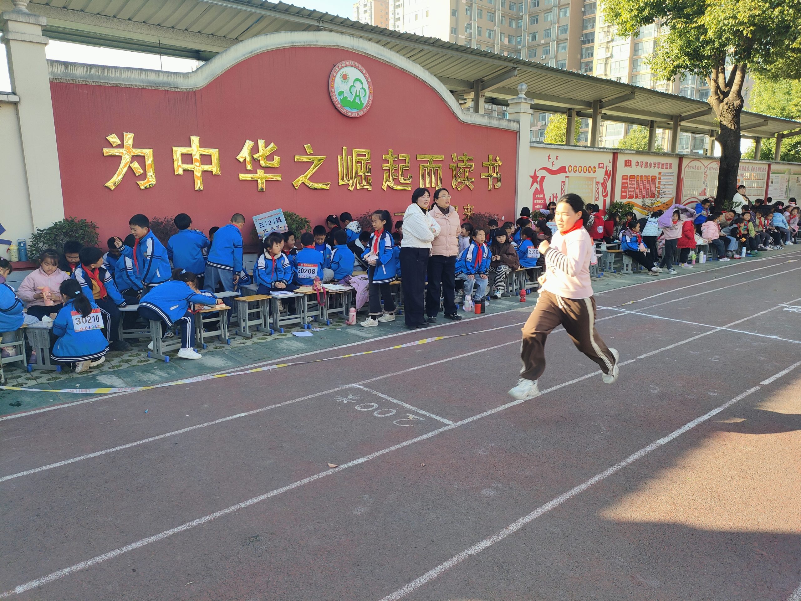 谷城县粉阳路小学教联体中华路校区：联校竞技展风采  少年逐梦绽活力