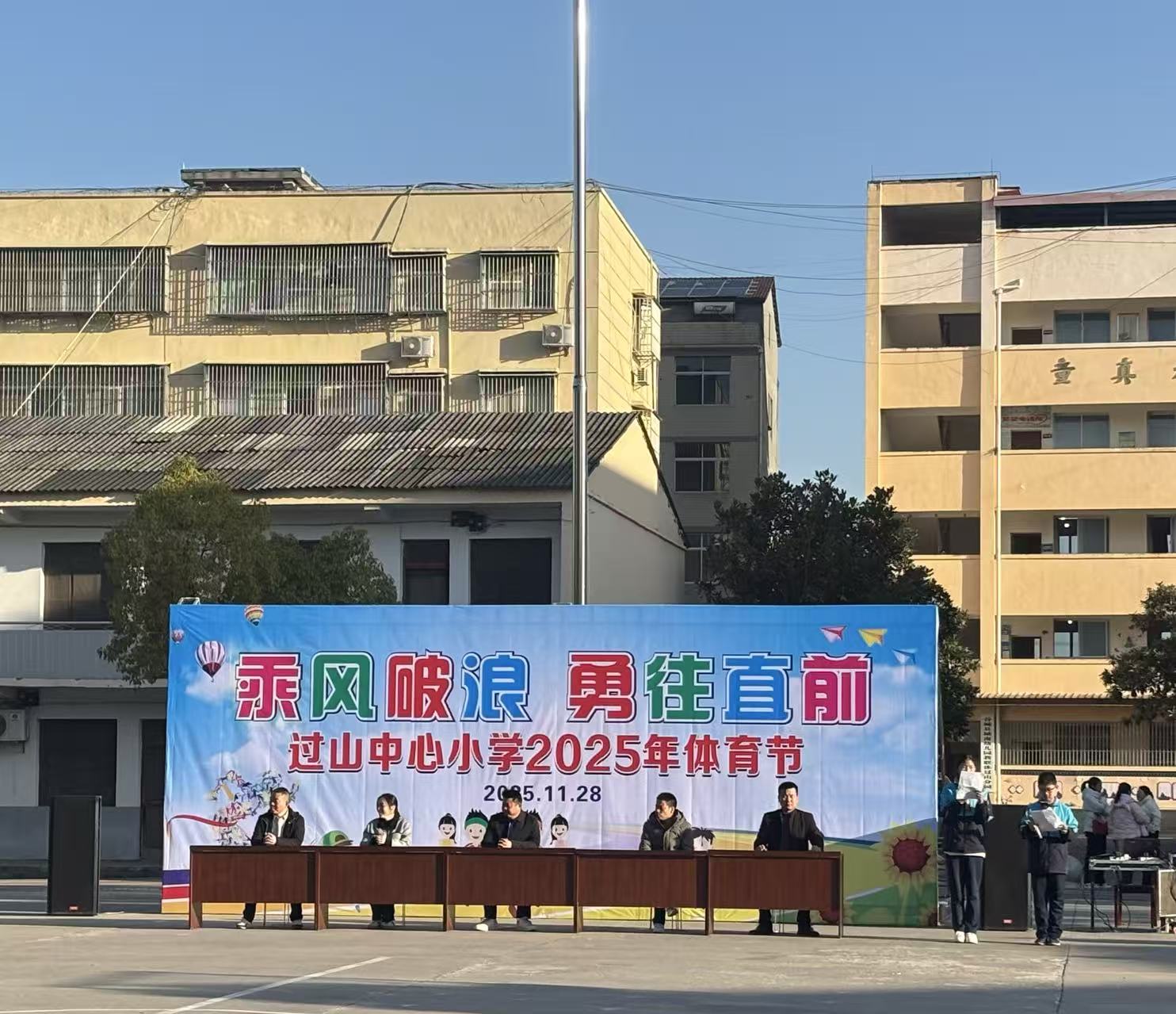 谷城县城关过山中心小学：冬日赛场展活力 童心追梦向未来