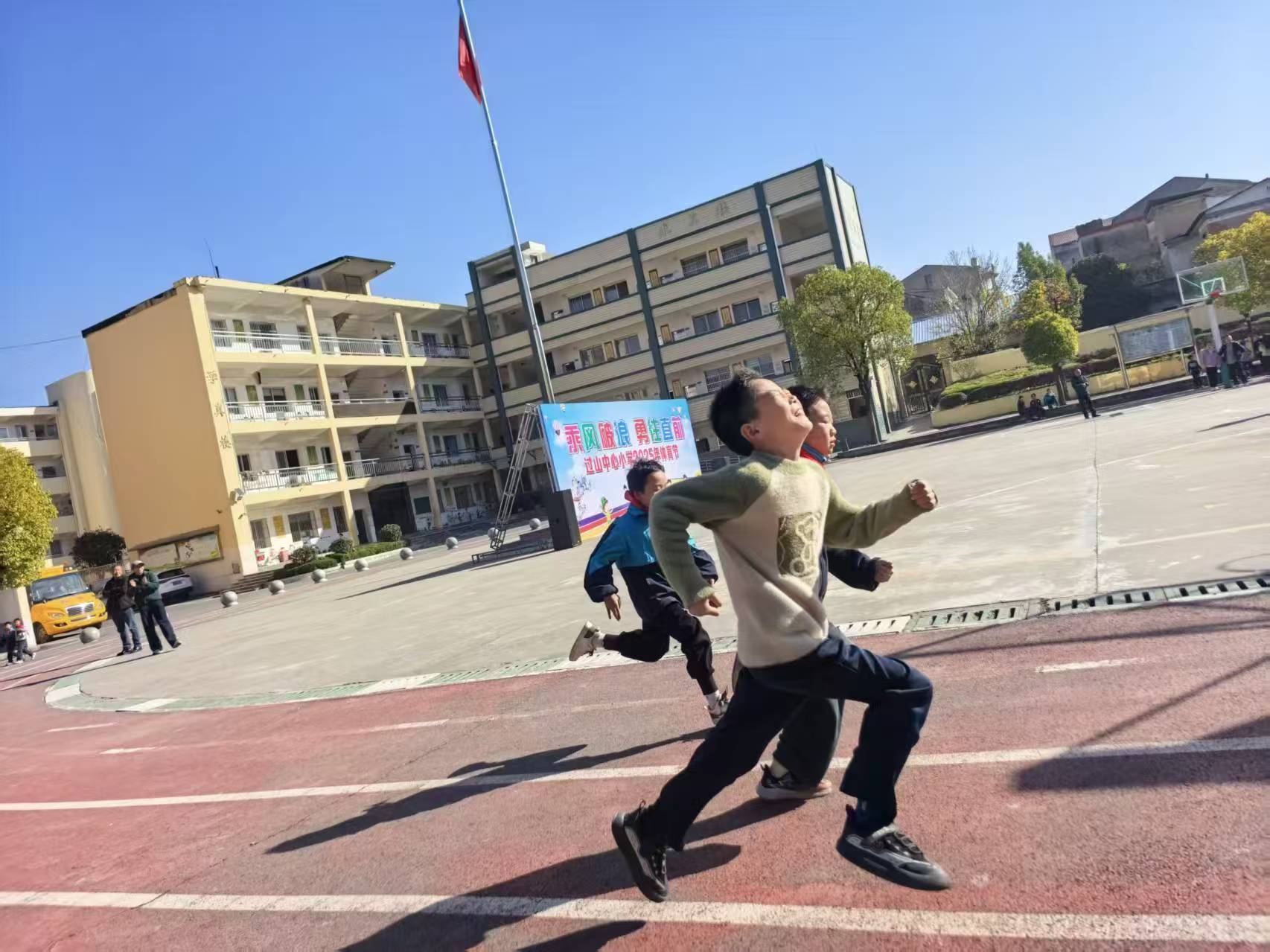 谷城县城关过山中心小学：冬日赛场展活力 童心追梦向未来