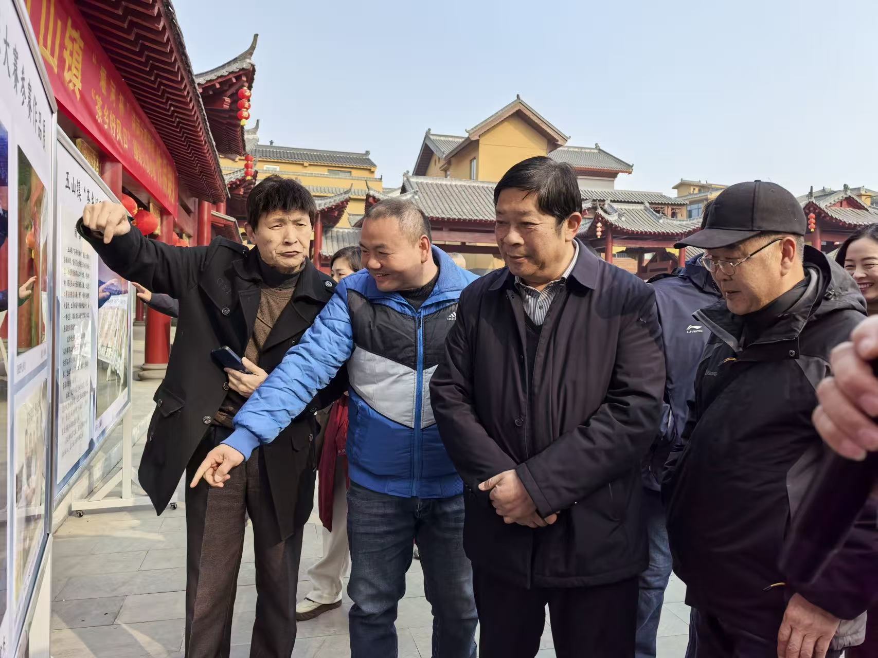 五山镇双赛作品联展 奏响新春文化乐章 五山镇双赛作品联展 奏响新春文化乐章