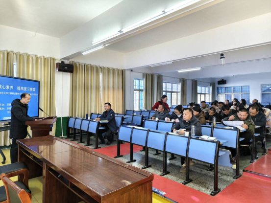 立足课标精研复习策略 聚焦课堂共促素养提升——谷城县初中化学复习研讨会于筑阳中学顺利举行