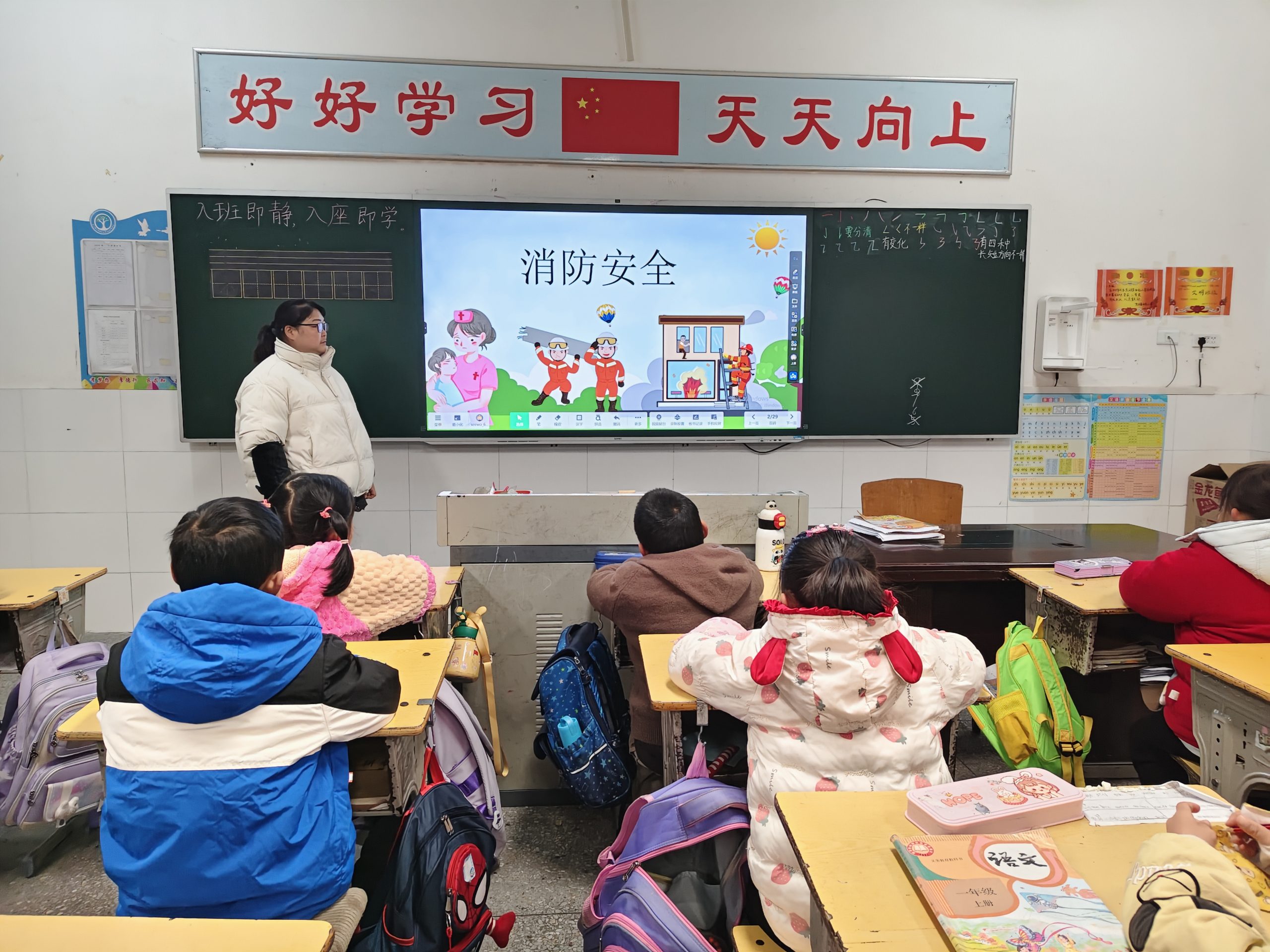 消防“零”距离 安全护万家——茨河镇如松小学开展家庭消防演练暨主题班会活动侧记