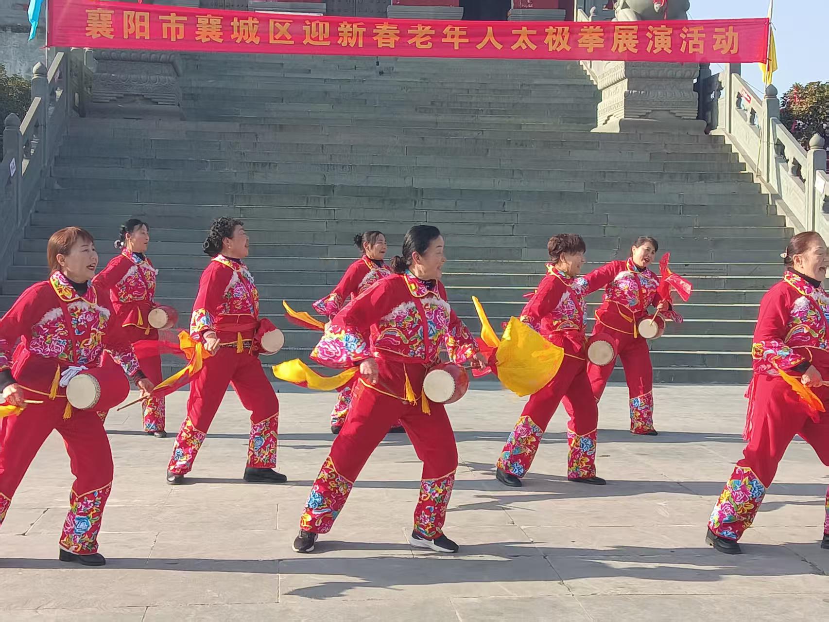 襄阳市太极拳迎新春展示共赏太极风韵
