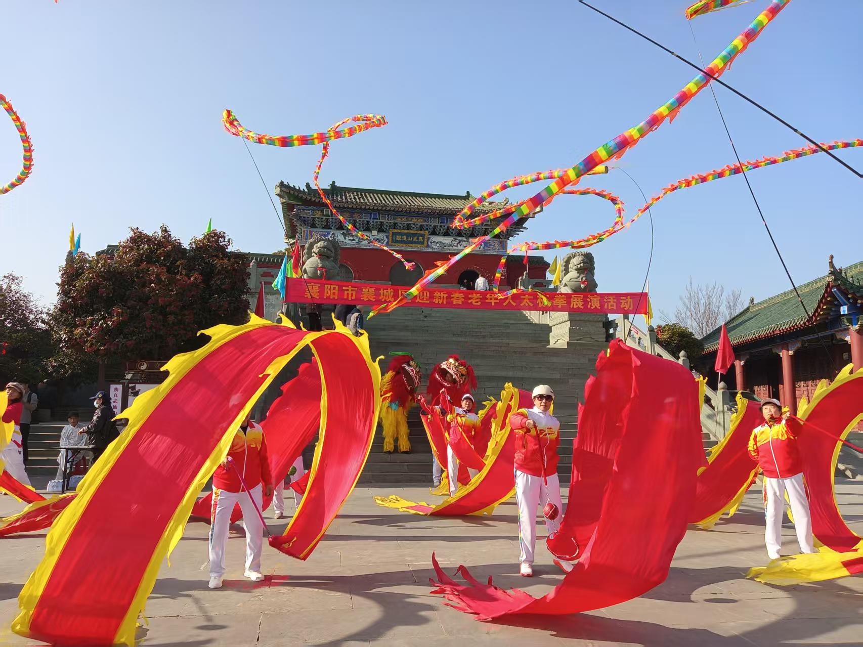襄阳市太极拳迎新春展示共赏太极风韵