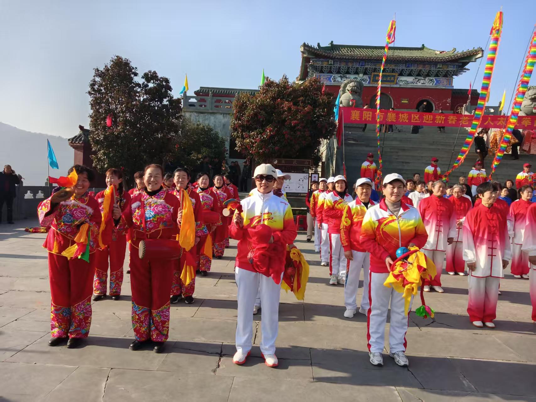 襄阳市太极拳迎新春展示共赏太极风韵