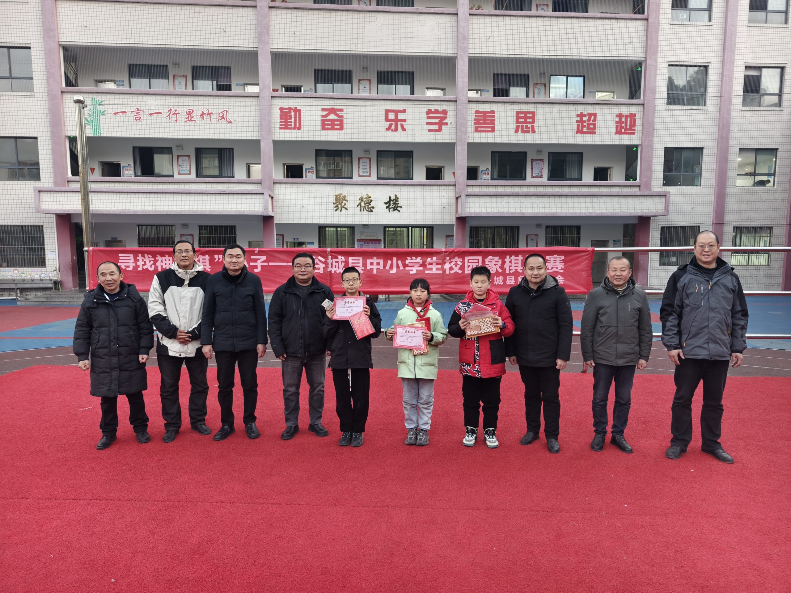 谷城县粉阳路小学教联体中华路校区：楚河汉界竞风采  以棋启智促成长