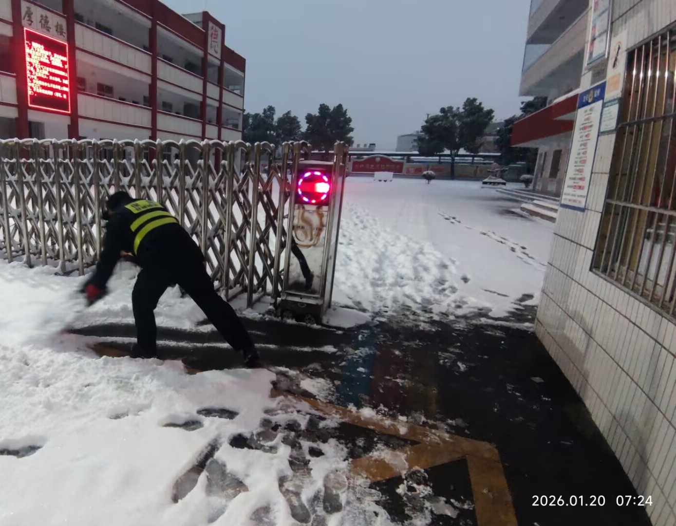 谷城县粉阳路小学教联体中华路校区：雪落校园暖守护  家校同心保畅通