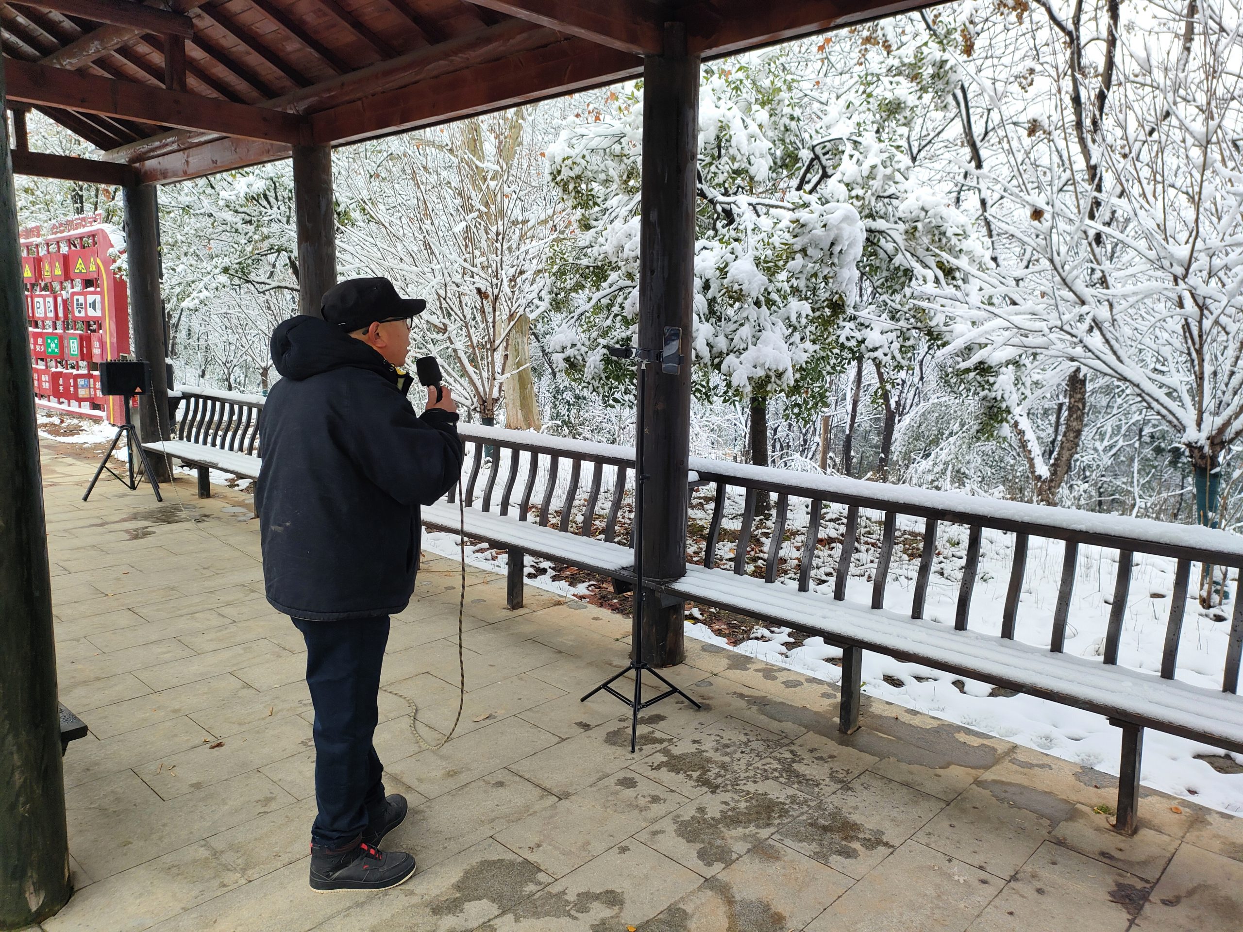 谷山雪韵 谷山雪韵