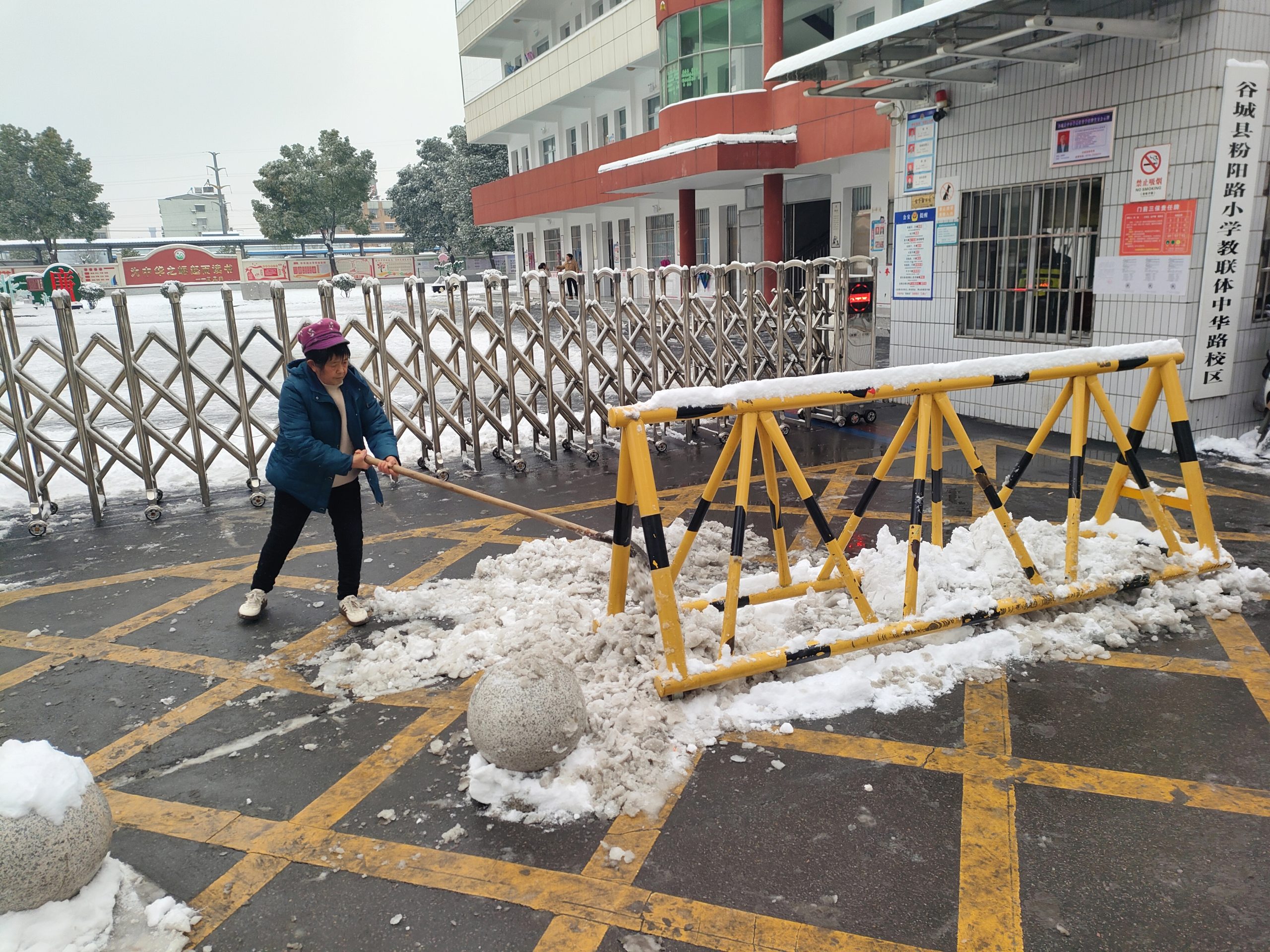 谷城县粉阳路小学教联体中华路校区：雪落校园暖守护  家校同心保畅通