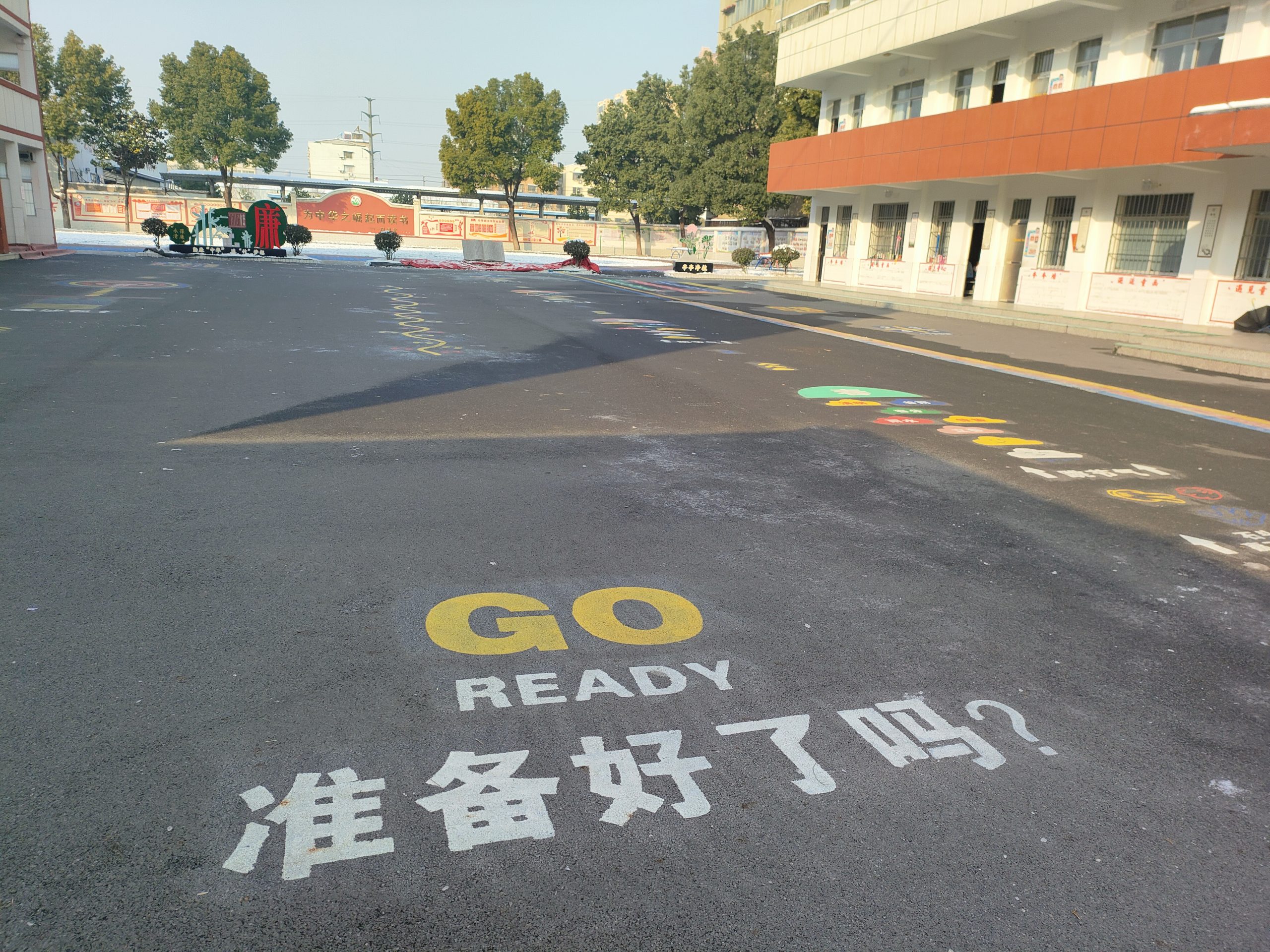 谷城县粉阳路小学教联体中华路校区:暖心除雪护平安 实际行动显担当 谷城县粉阳路小学教联体中华路校区:暖心除雪护平安 实际行动显担当