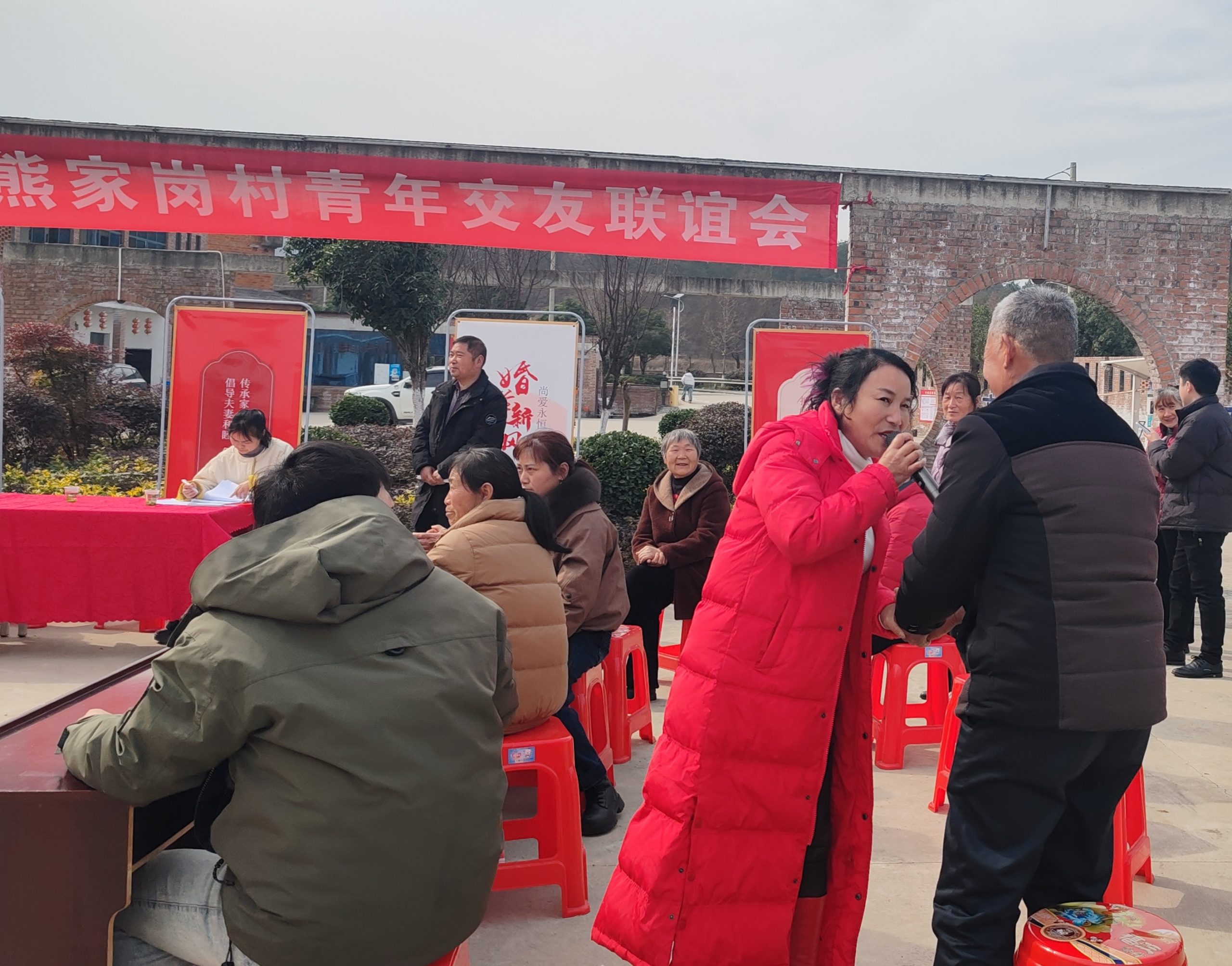谷城熊家岗村：新春前搭“鹊桥”暖心联谊助大龄青年脱单