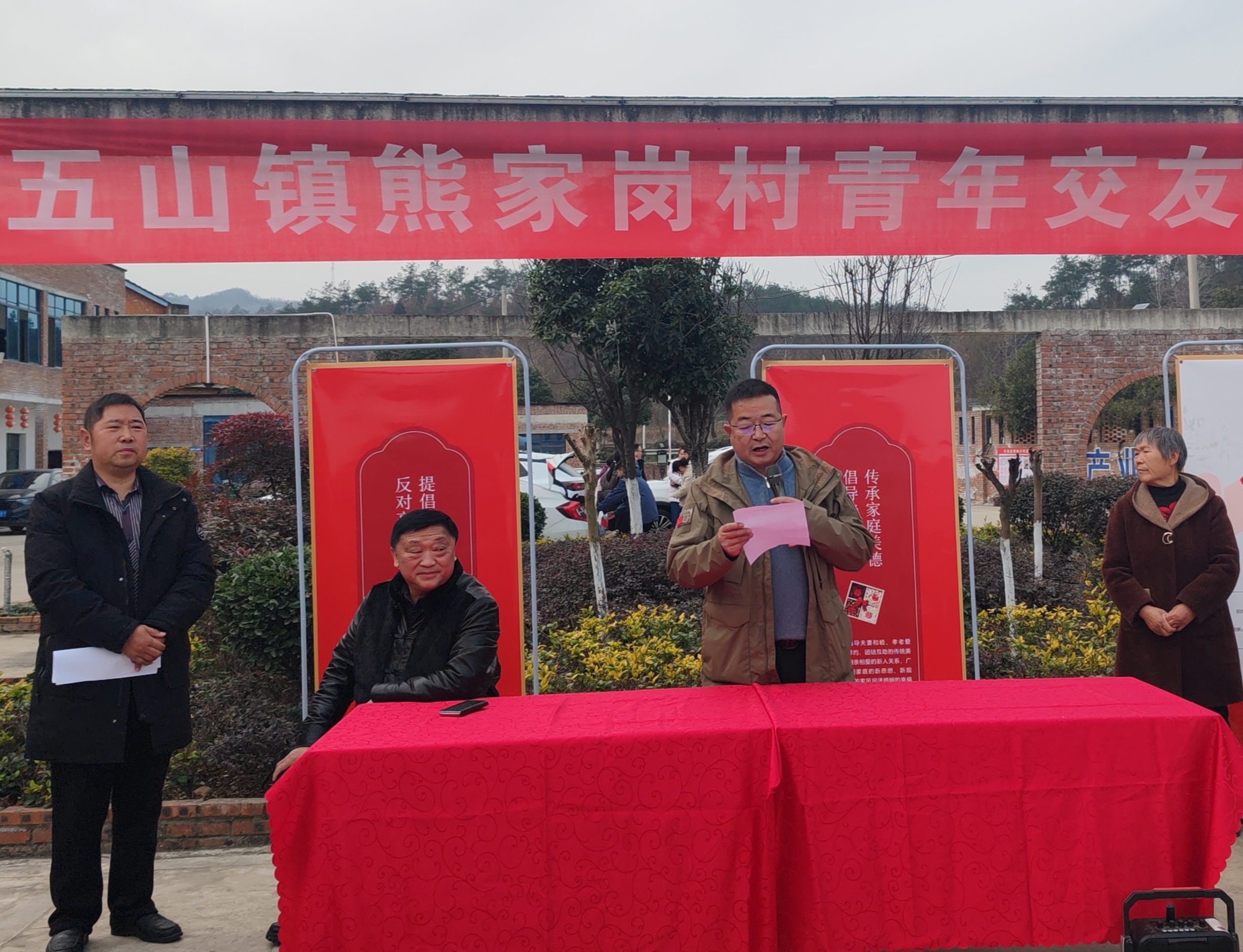 谷城熊家岗村：新春前搭“鹊桥”暖心联谊助大龄青年脱单