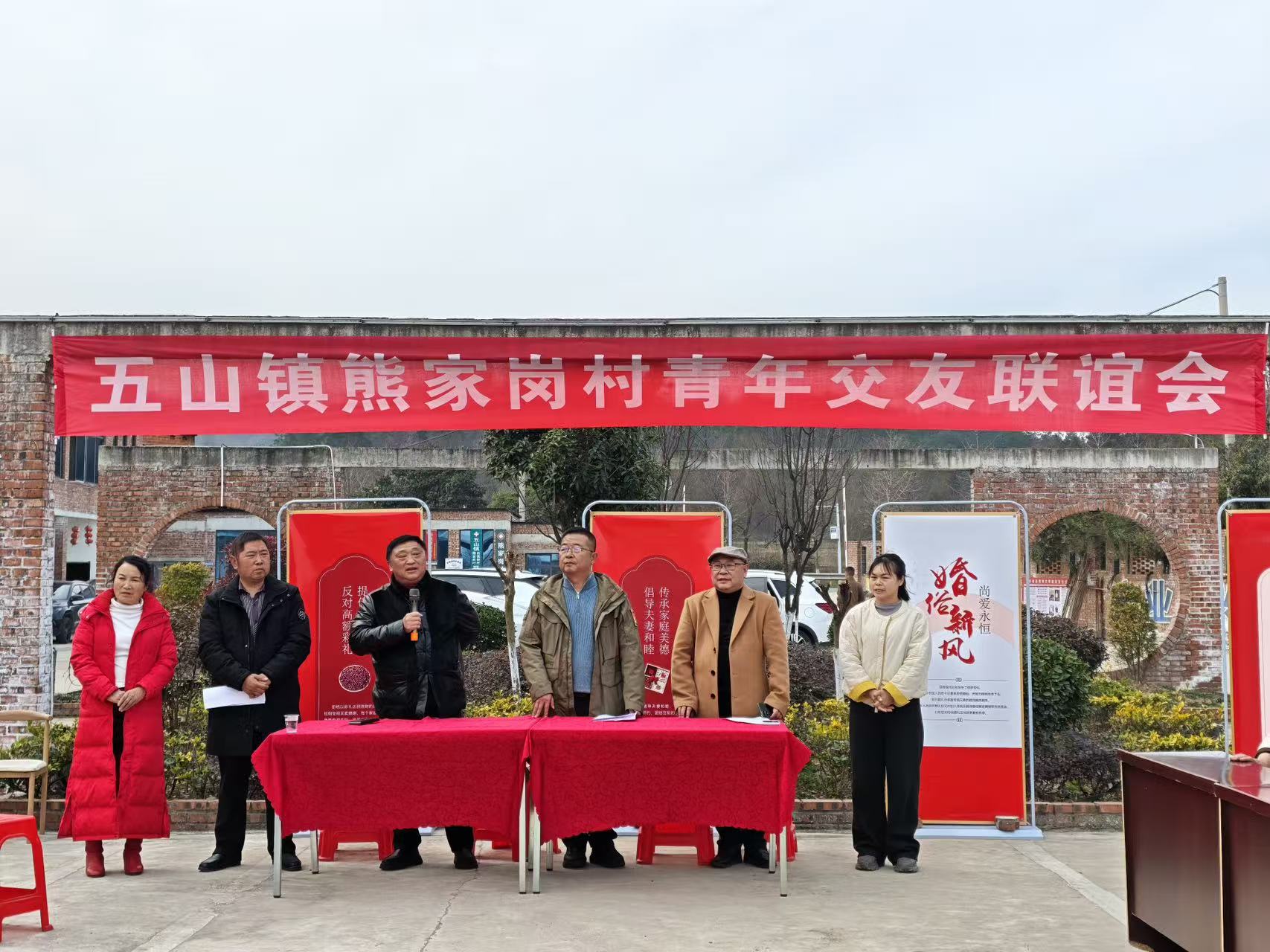 谷城熊家岗村：新春前搭“鹊桥”暖心联谊助大龄青年脱单