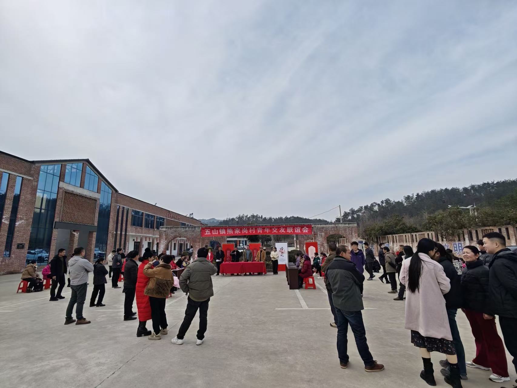 谷城熊家岗村：新春前搭“鹊桥”暖心联谊助大龄青年脱单