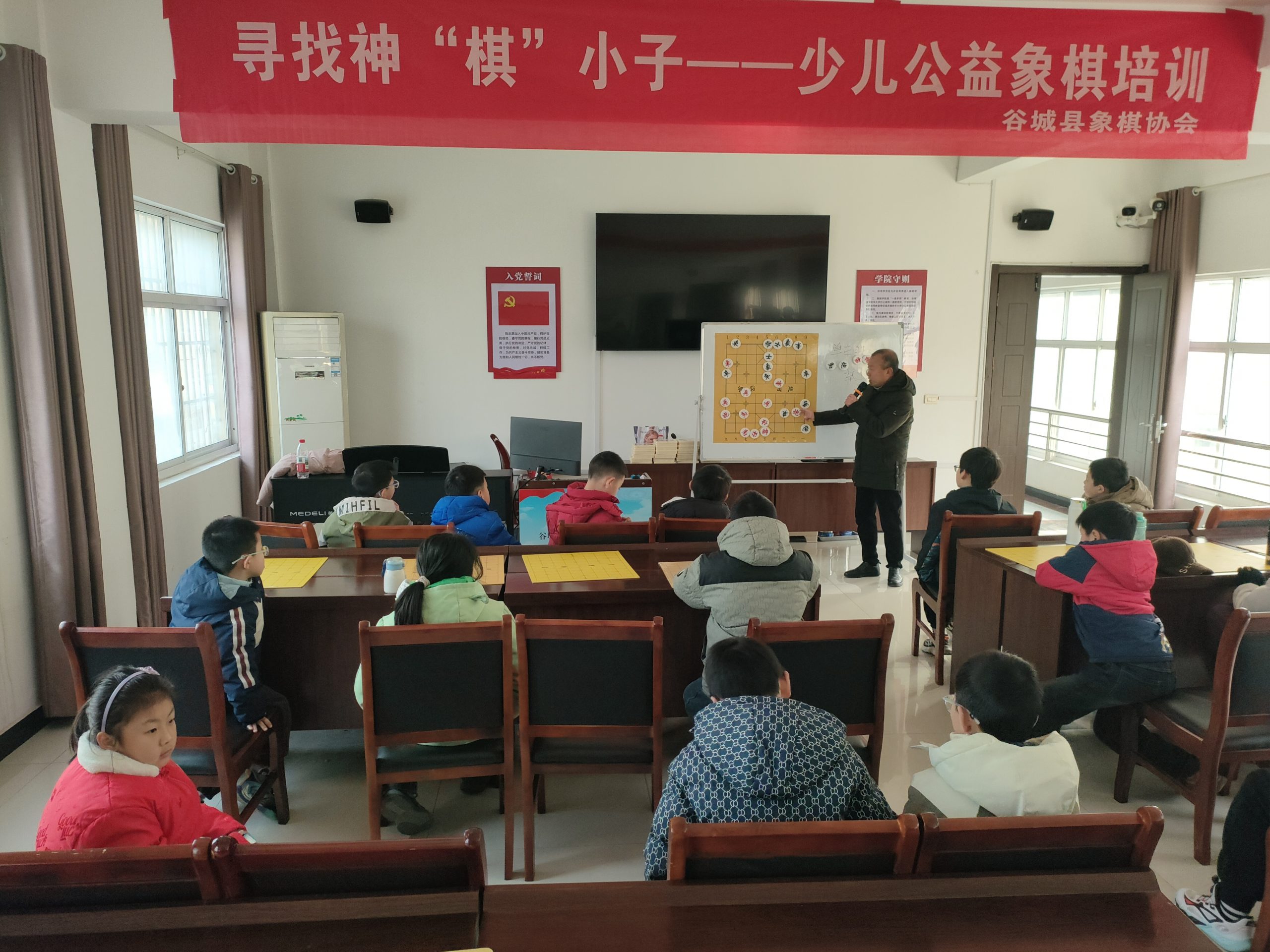 谷城县举办寒假象棋公益培训 国粹智慧浸润少儿假期 谷城县举办寒假象棋公益培训 国粹智慧浸润少儿假期