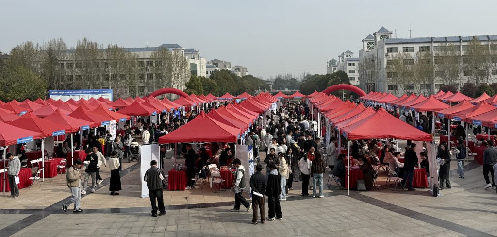 湖北文理学院春季校园招聘会千余岗位助力学子就业