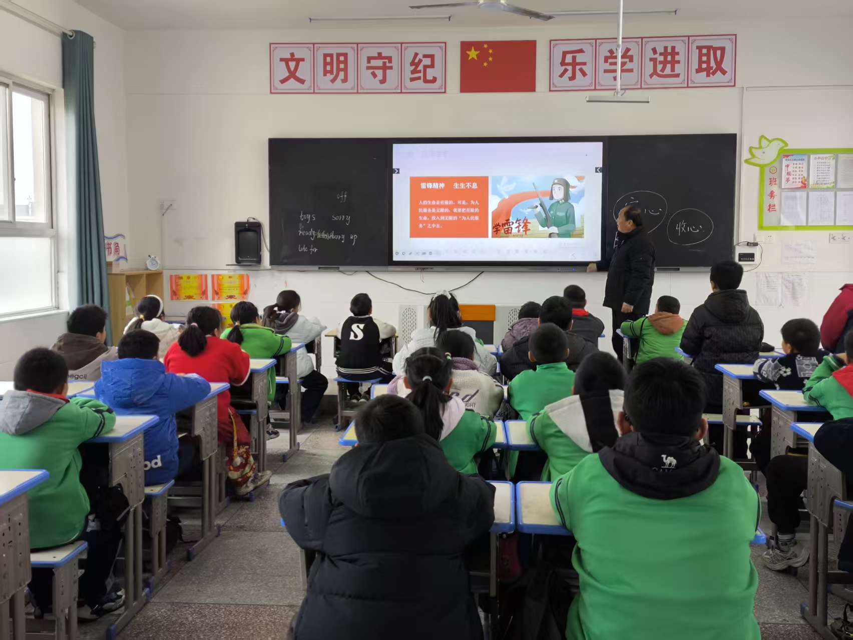 学习雷锋精神 凝聚奋斗力量——凉水井小学举行学雷锋主题活动启动仪式