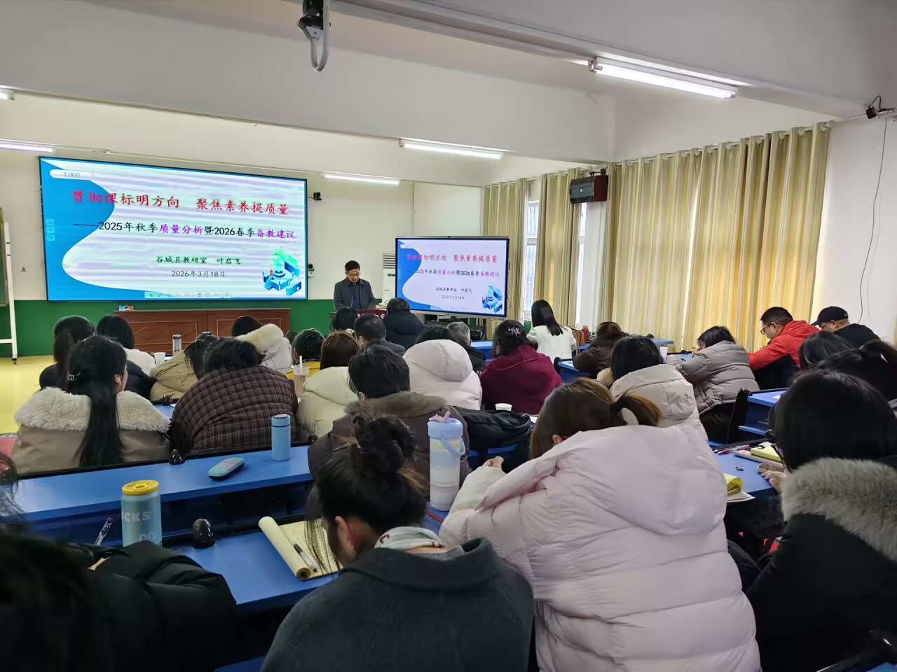 研训领航：谷城县举办2026年春初中语文教学专题研训活动