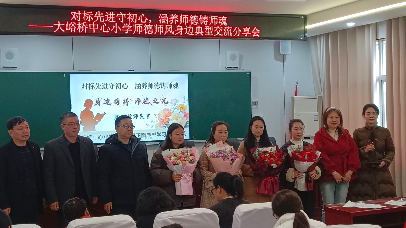 谷城县石花镇大峪桥中心小学：对标先进守初心 涵养师德铸师魂