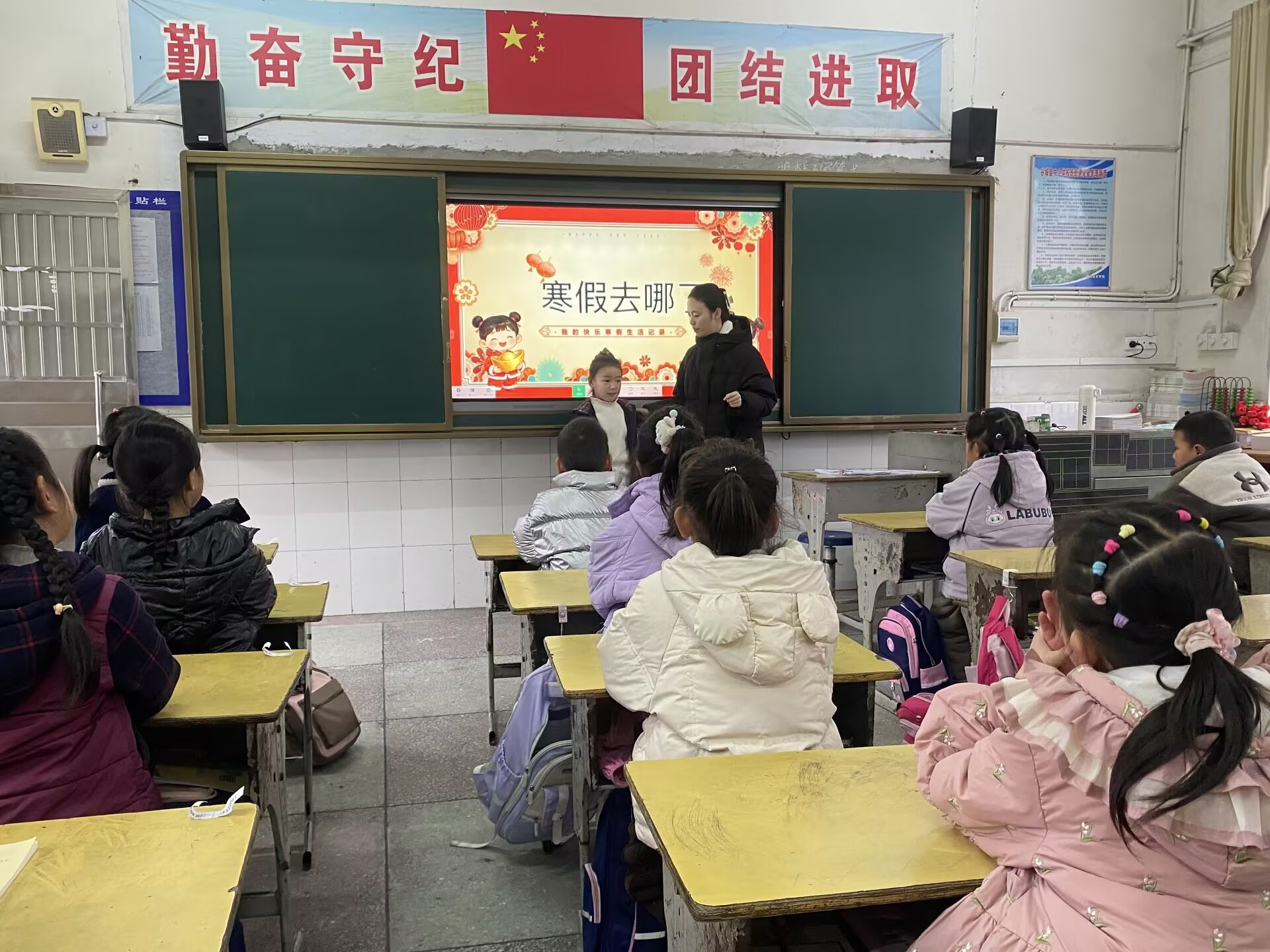 谷城县盛康镇小学：分享假期乐 启航新学期