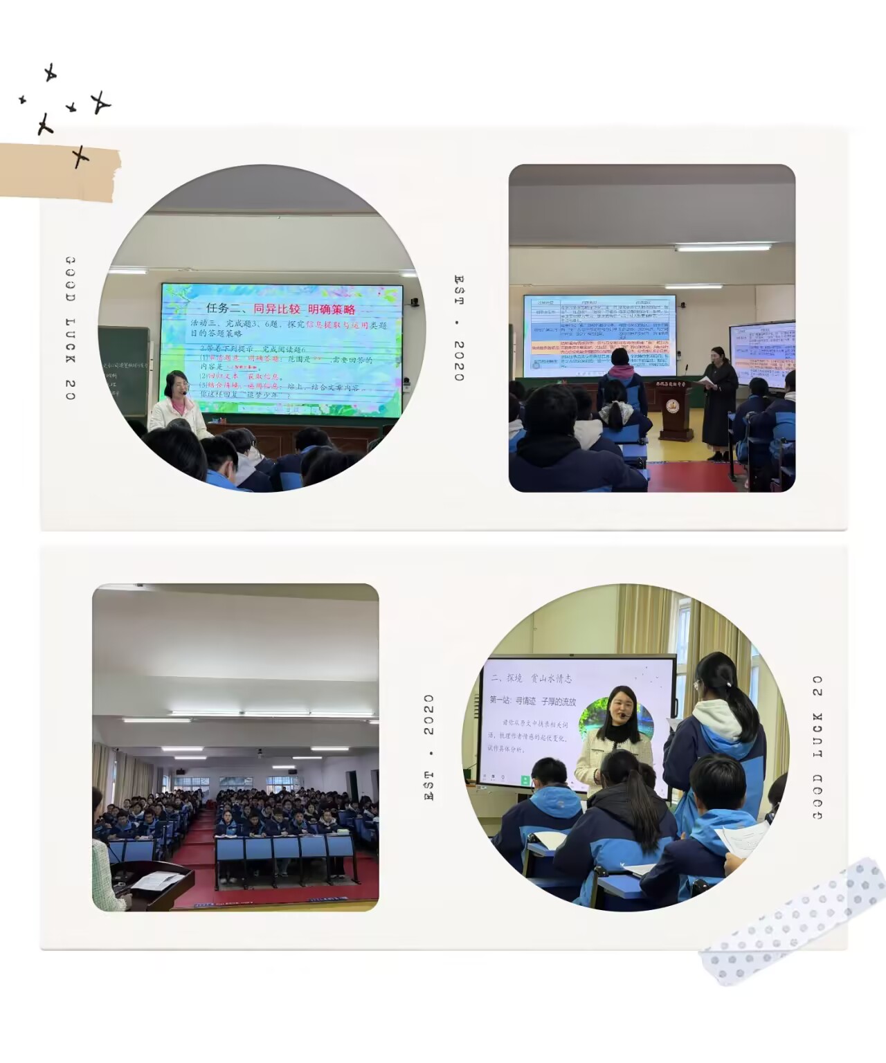 研训领航：谷城县举办2026年春初中语文教学专题研训活动