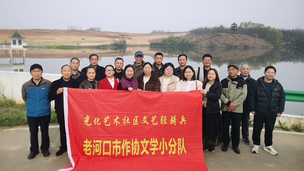老河口市作协文艺轻骑兵走进洪山嘴镇、西关奇石村采风