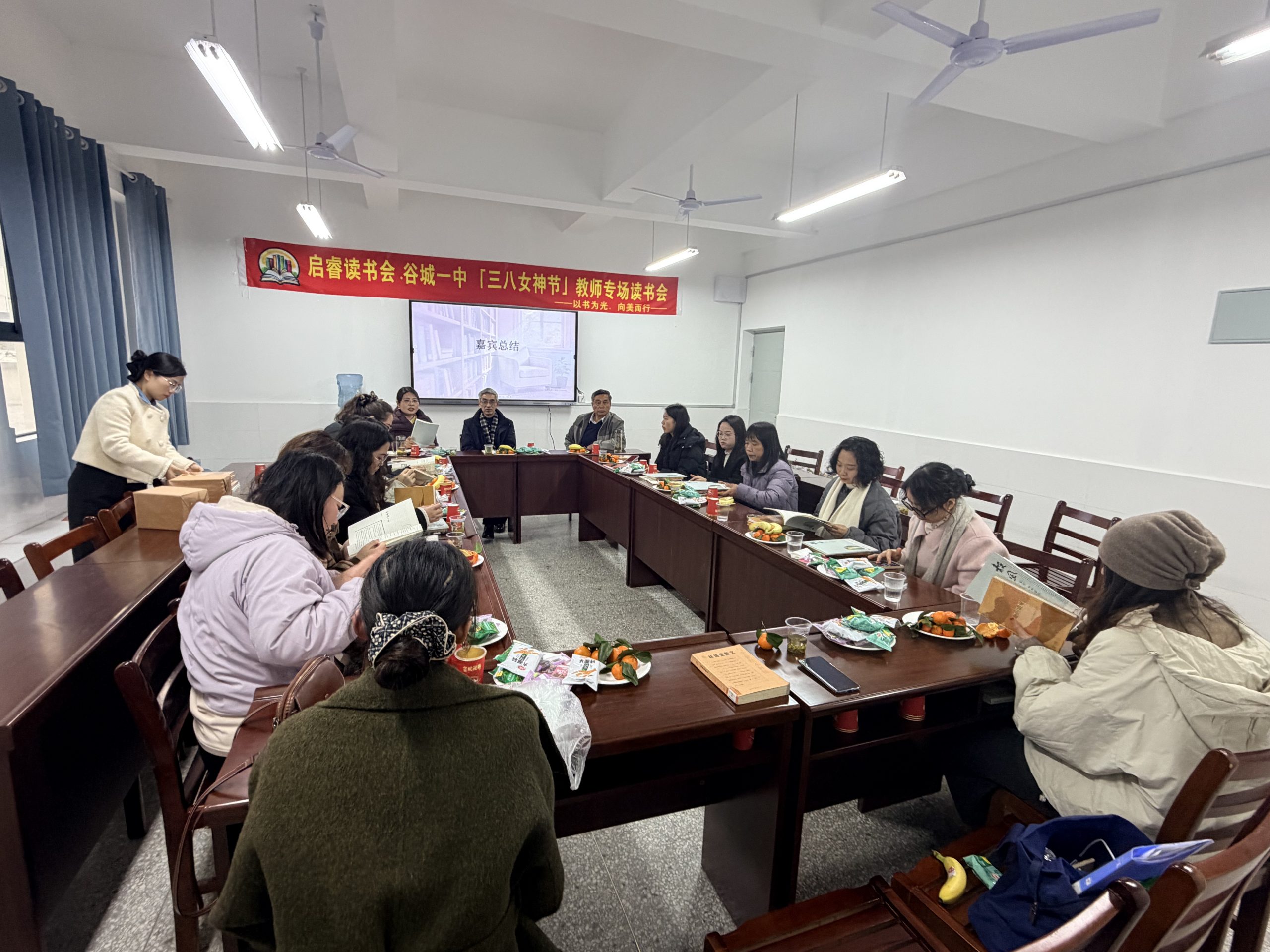 以书香致敬巾帼园丁！谷城启睿书屋与县一中共办教师专场读书会