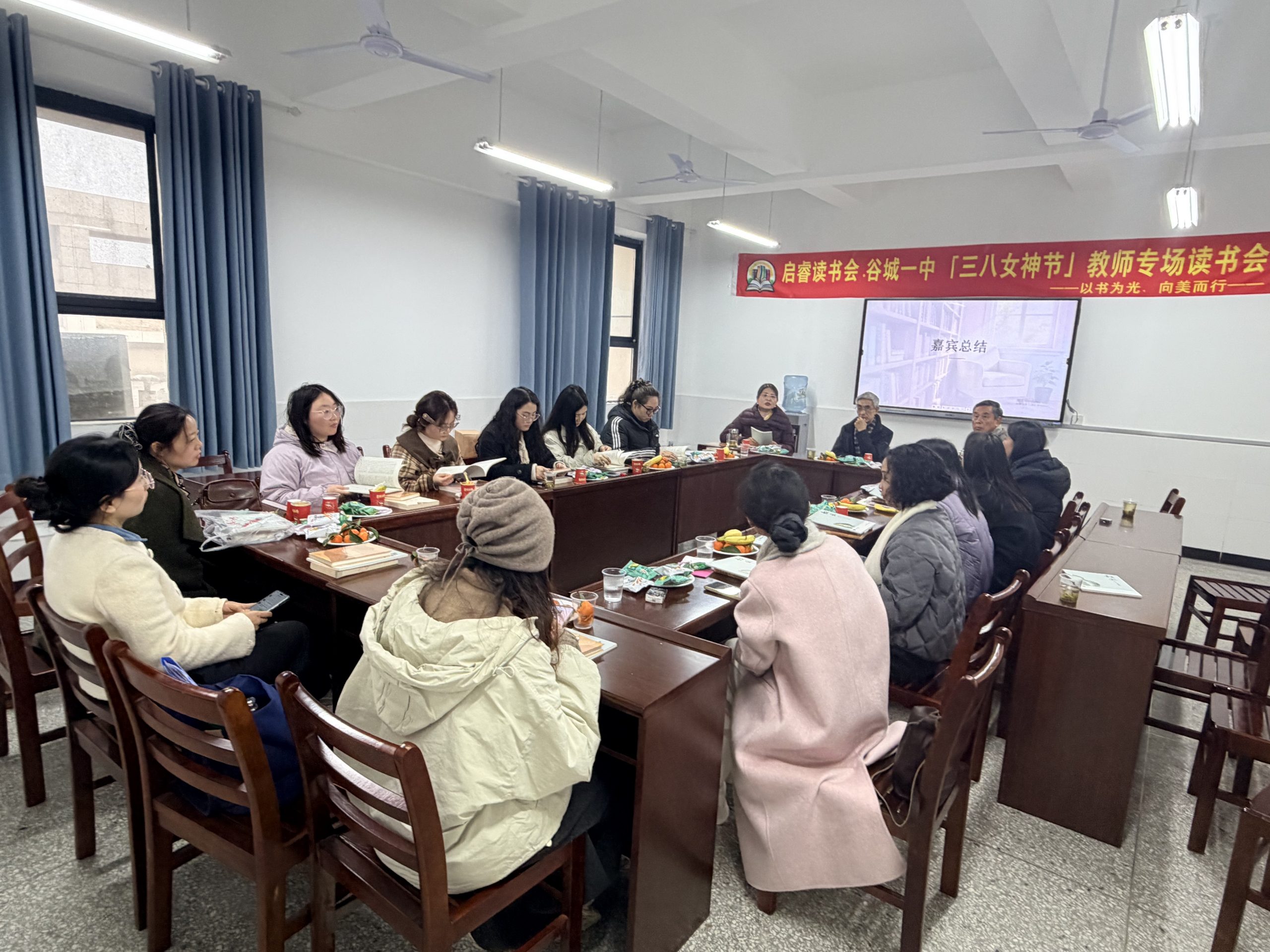 以书香致敬巾帼园丁！谷城启睿书屋与县一中共办教师专场读书会