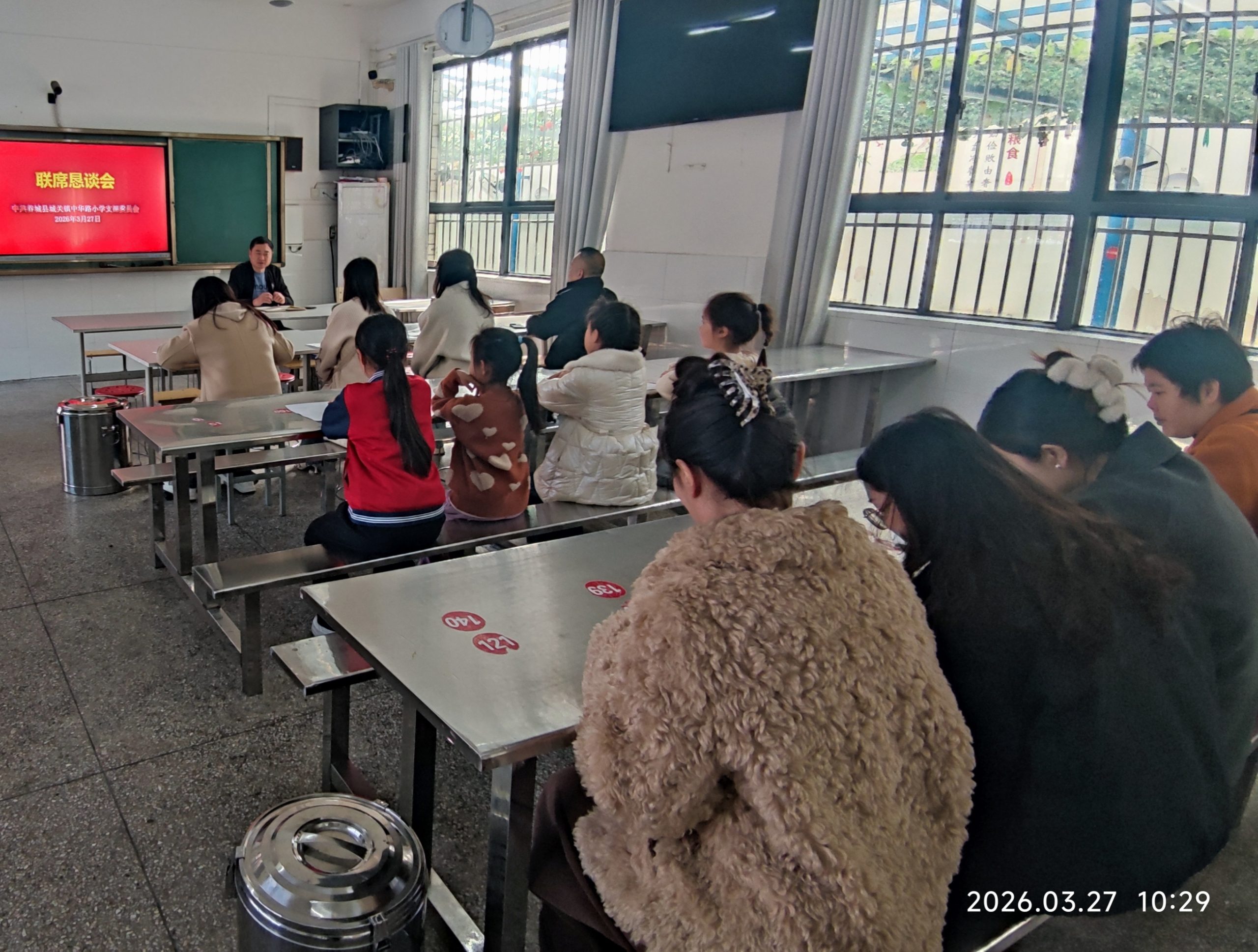 谷城县粉阳路小学教联体中华路校区：广纳谏言聚合力 协同育人促发展