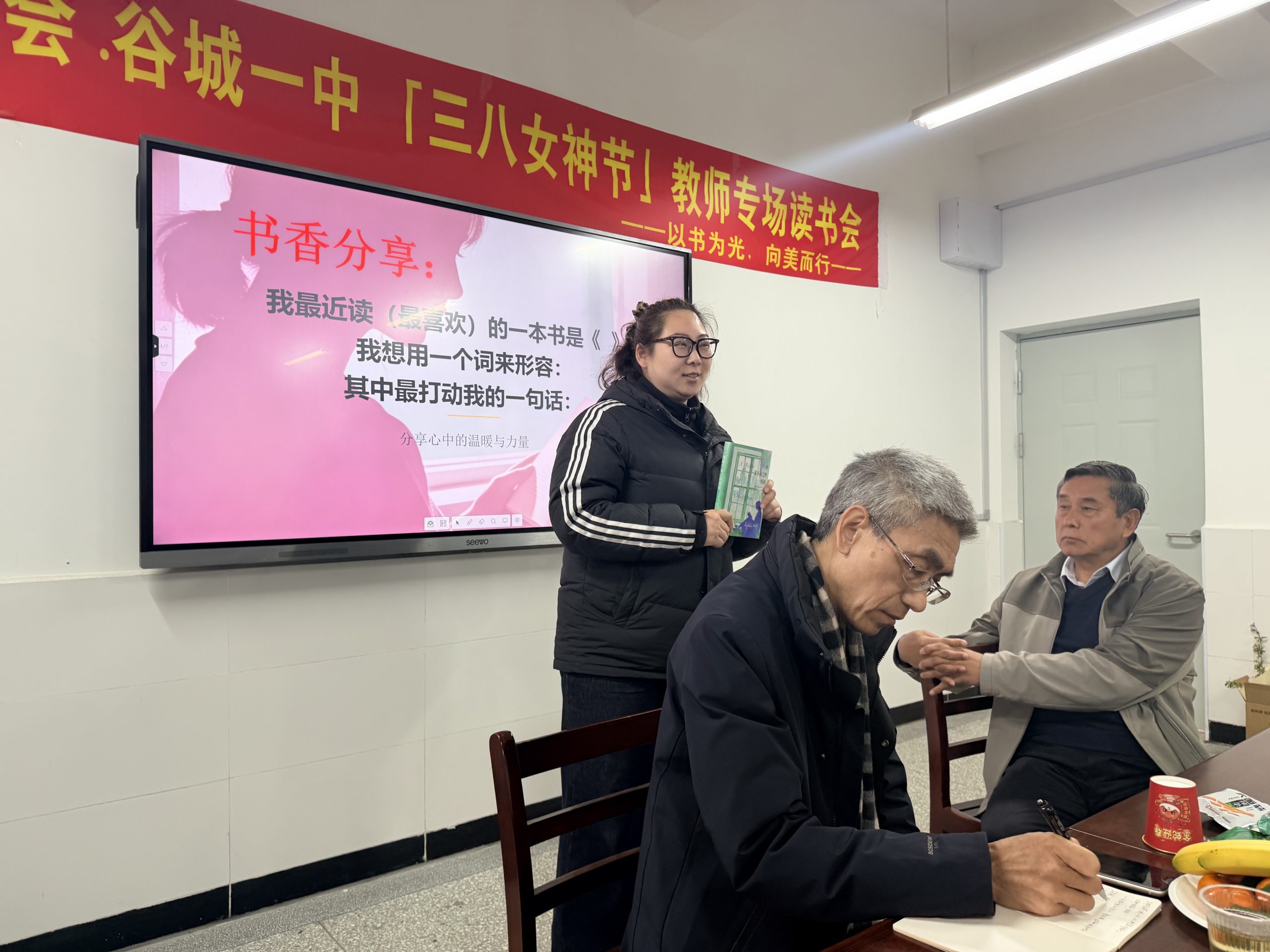 以书香致敬巾帼园丁！谷城启睿书屋与县一中共办教师专场读书会