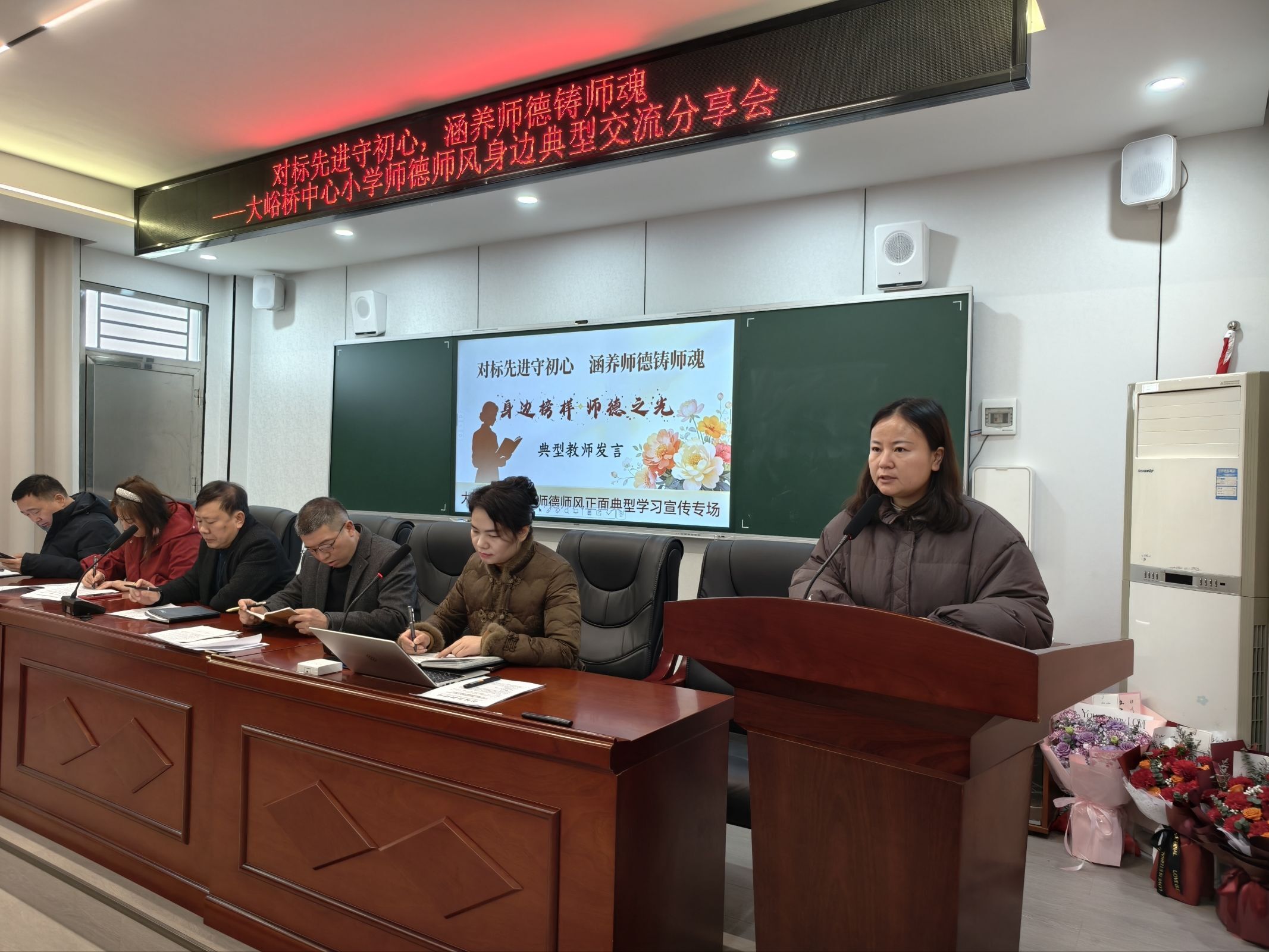 谷城县石花镇大峪桥中心小学：对标先进守初心 涵养师德铸师魂