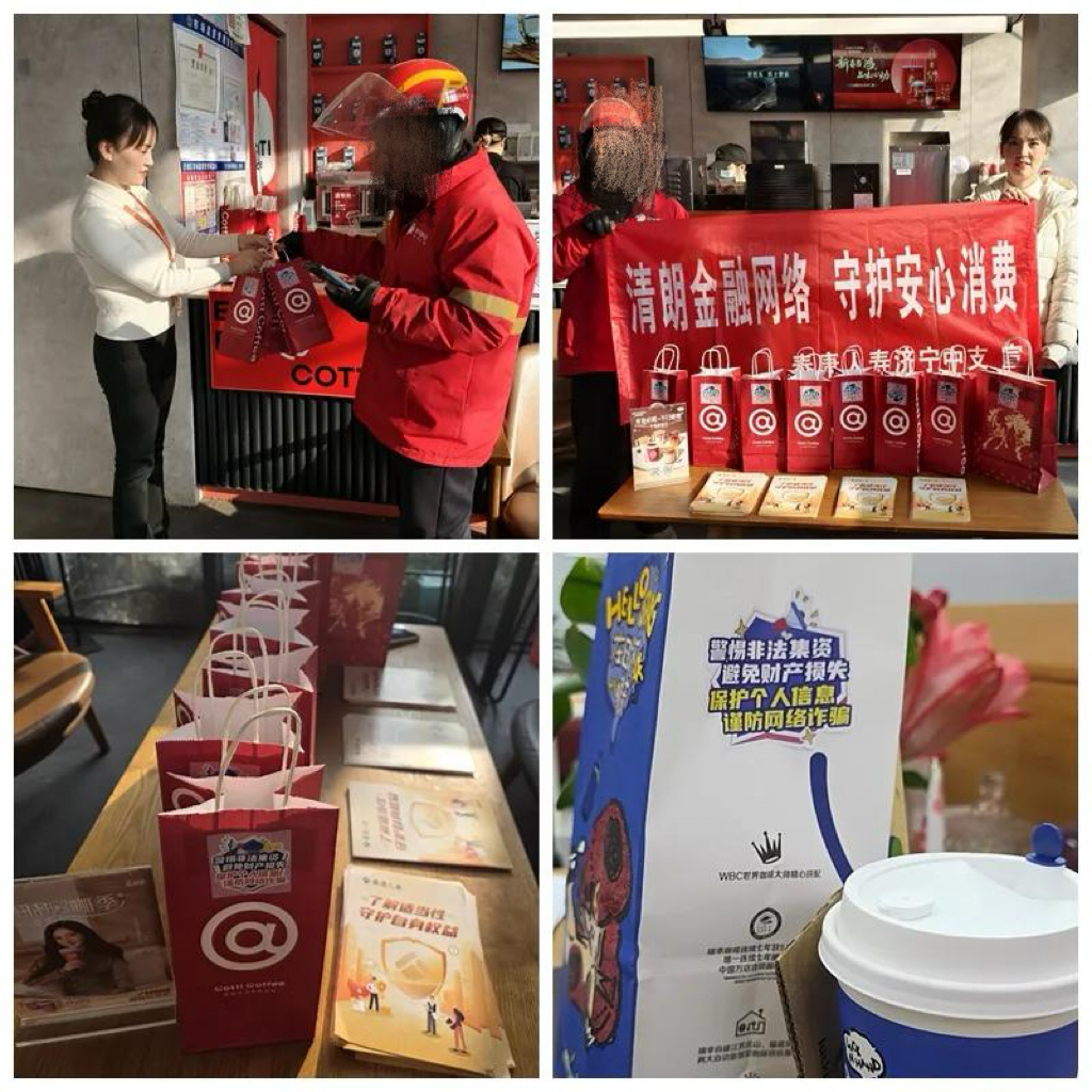 精准提示进万家，泰康人寿积极开展“3·15”金融消保教育宣传活动