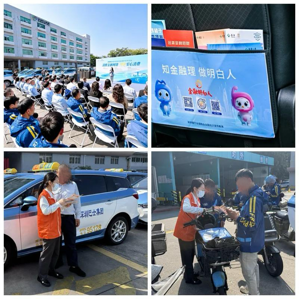 精准提示进万家，泰康人寿积极开展“3·15”金融消保教育宣传活动